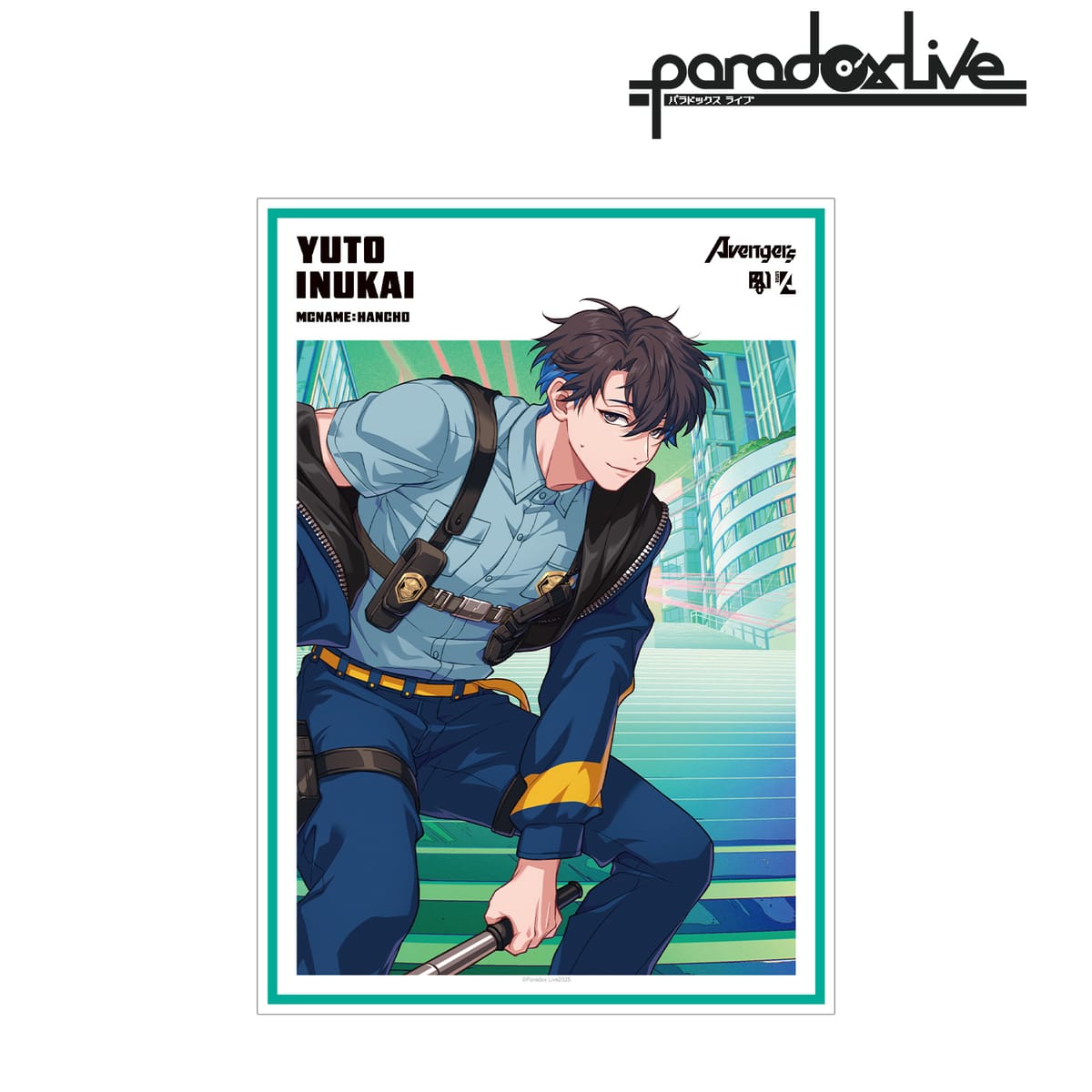 【Paradox Live】Battle of Unity 犬飼 憂人 A3マット加工ポスター