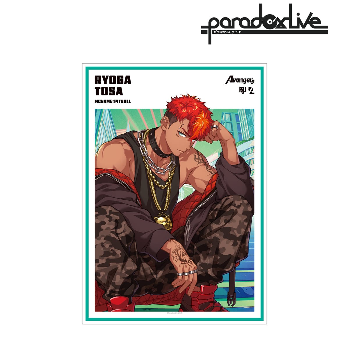 【Paradox Live】Battle of Unity 土佐 凌牙 A3マット加工ポスター