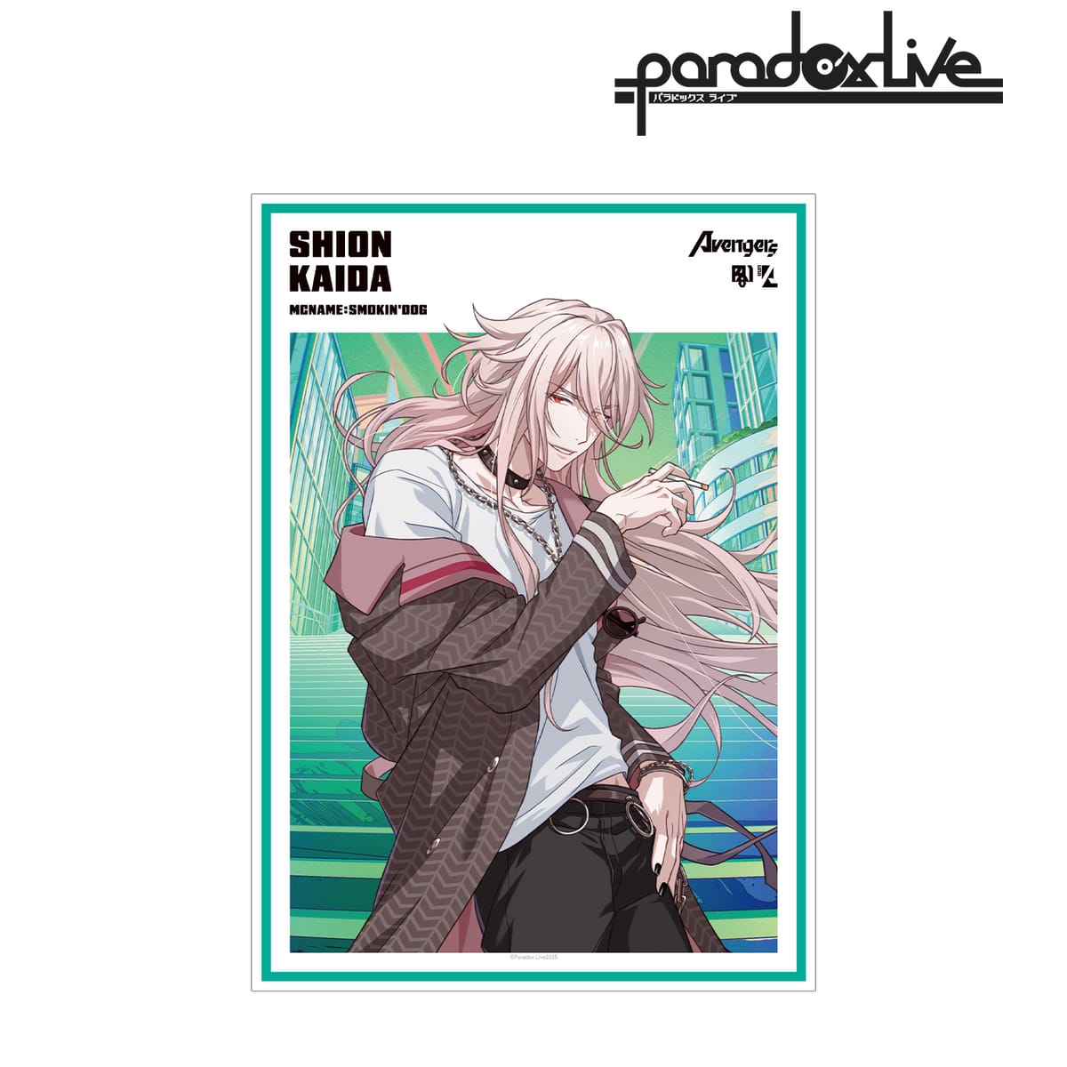 【Paradox Live】Battle of Unity 甲斐田 紫音 A3マット加工ポスター