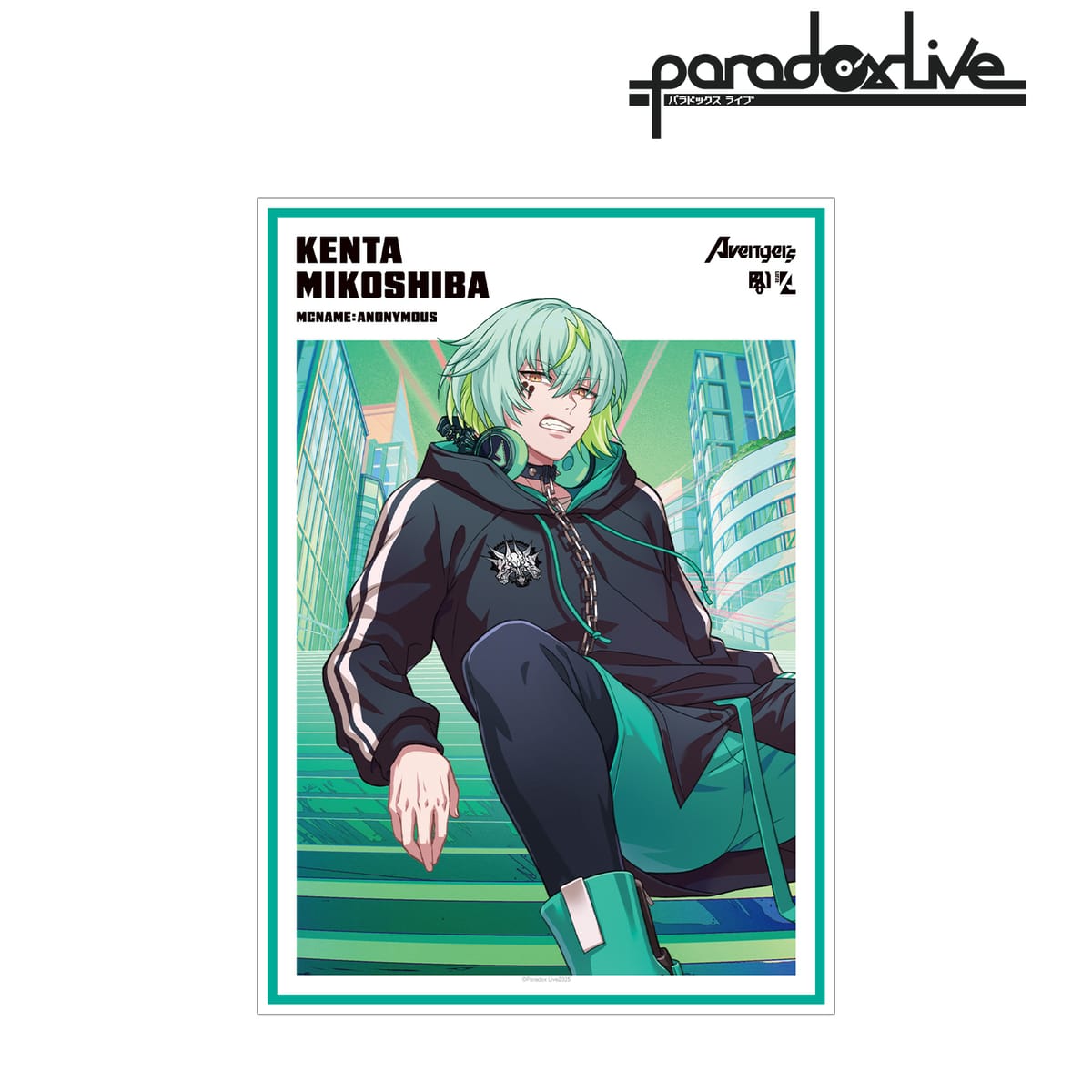 【Paradox Live】Battle of Unity 御子柴 賢太 A3マット加工ポスター