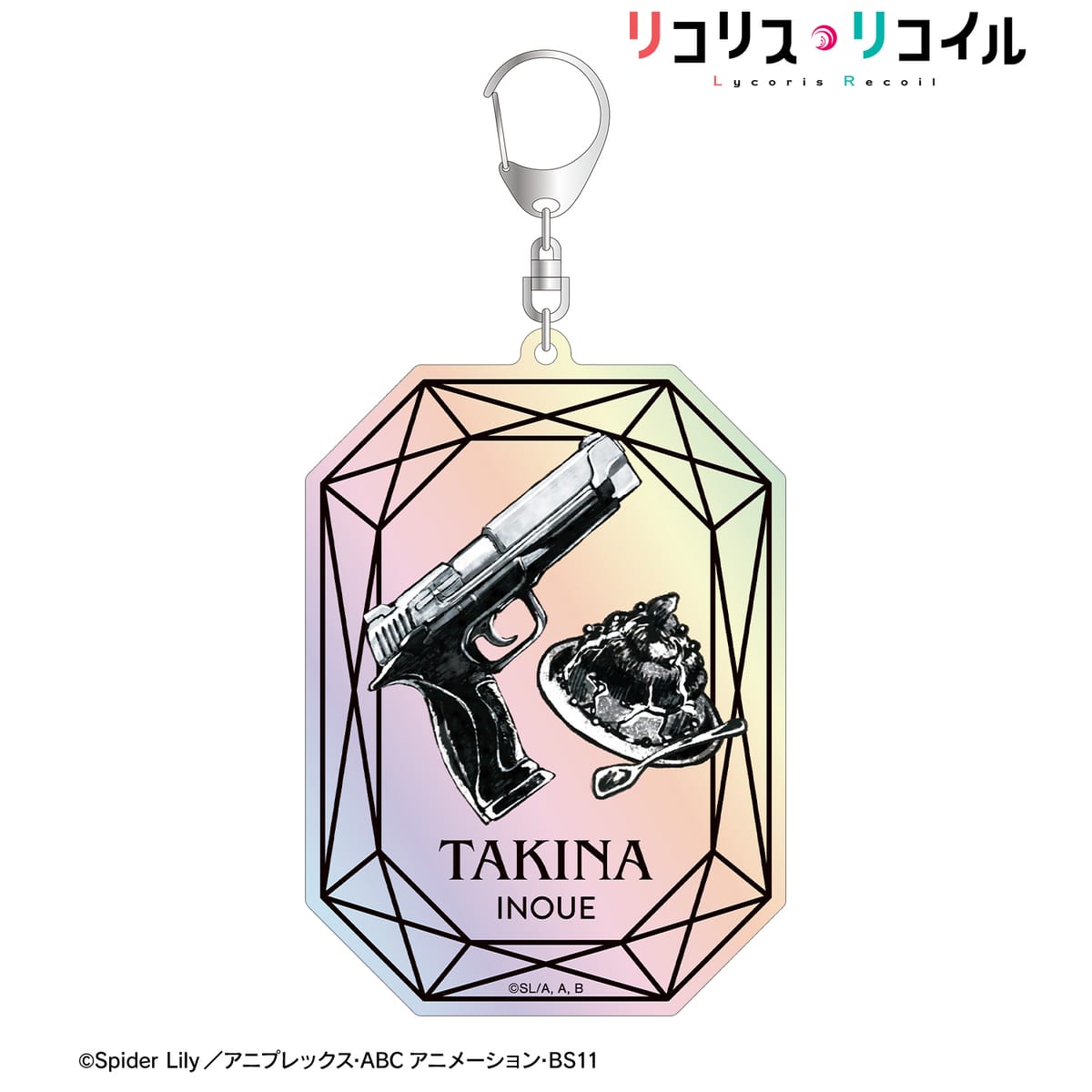 【リコリス・リコイル】井ノ上たきなモチーフ A:code オーロラBIGアクリルキーホルダー