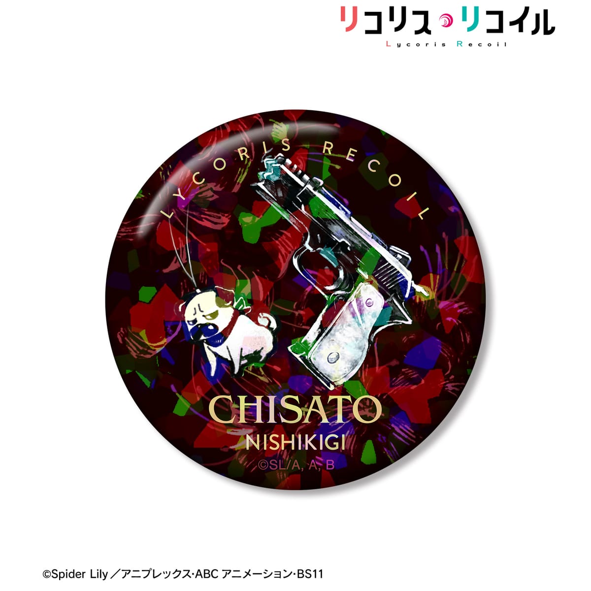 【リコリス・リコイル】錦木千束モチーフ A:code ホログラム缶バッジ