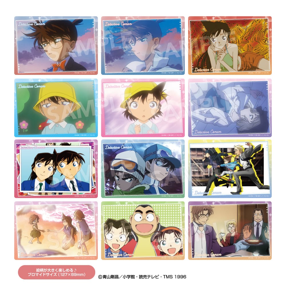【名探偵コナン】トレーディングビッグクリアカード（EDカットコレクション）《BOX》