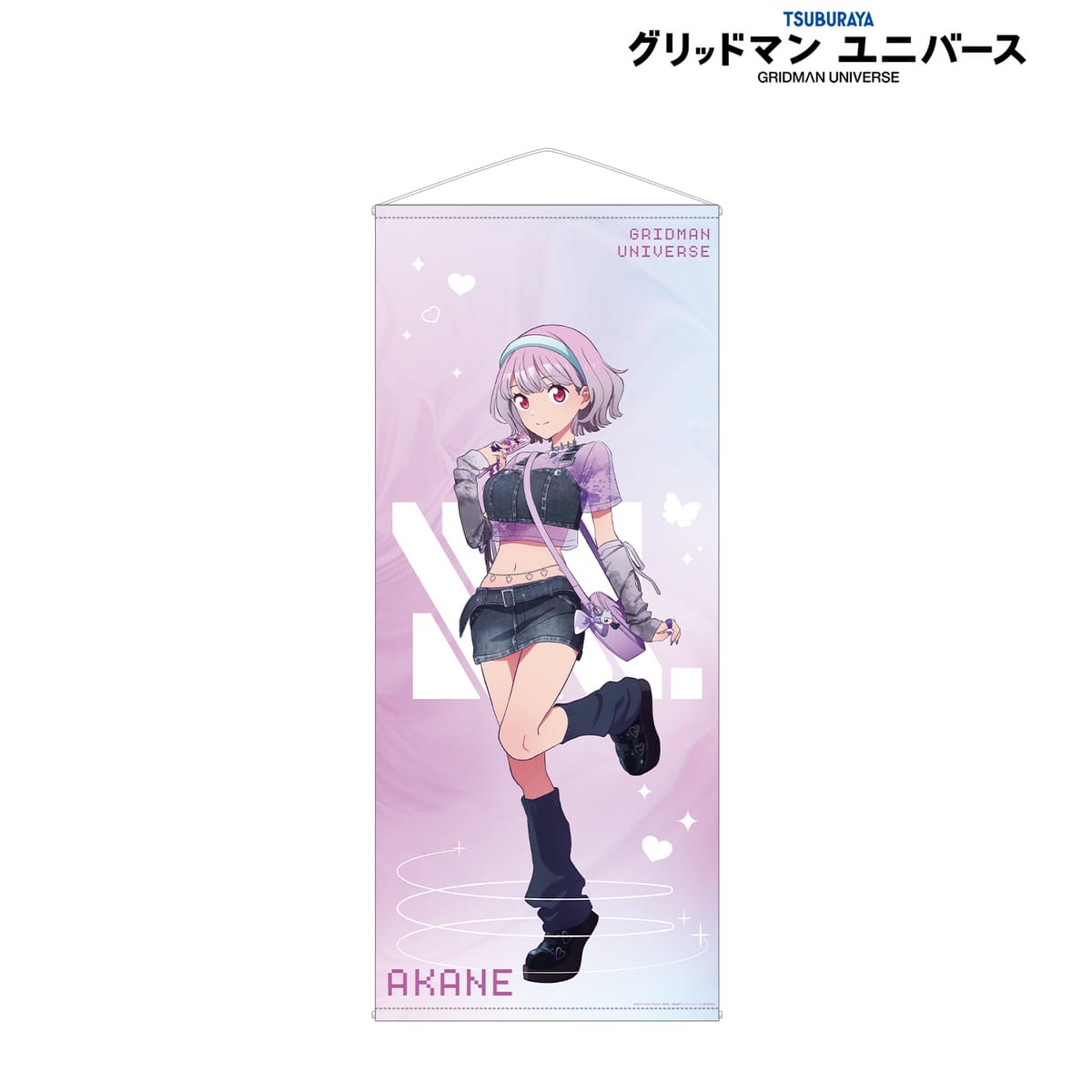 グリッドマン ユニバース】描き下ろし 新条アカネ Y2K ver. 等身大