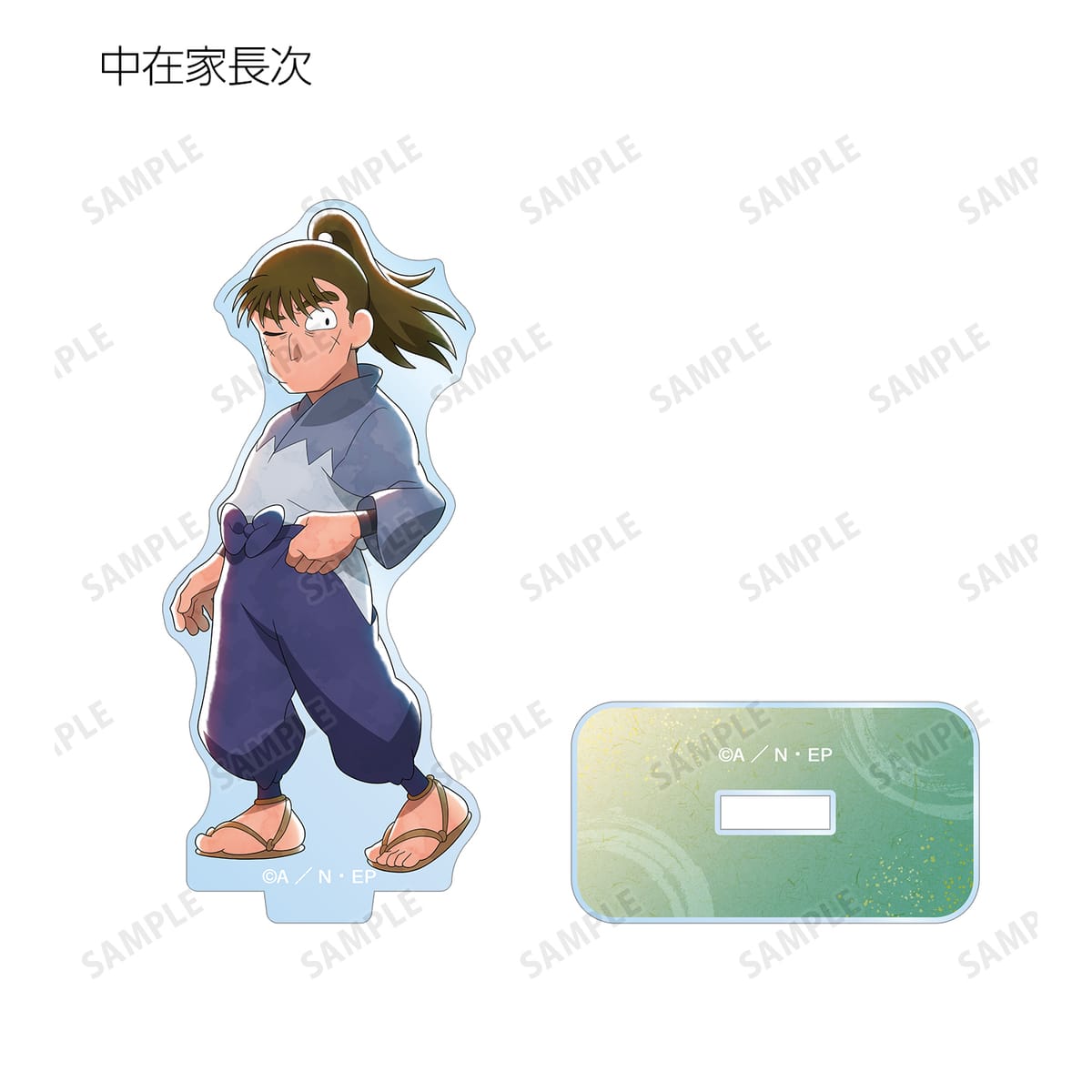 忍たま乱太郎】描き下ろし みんなで歩むの段ver. トレーディング