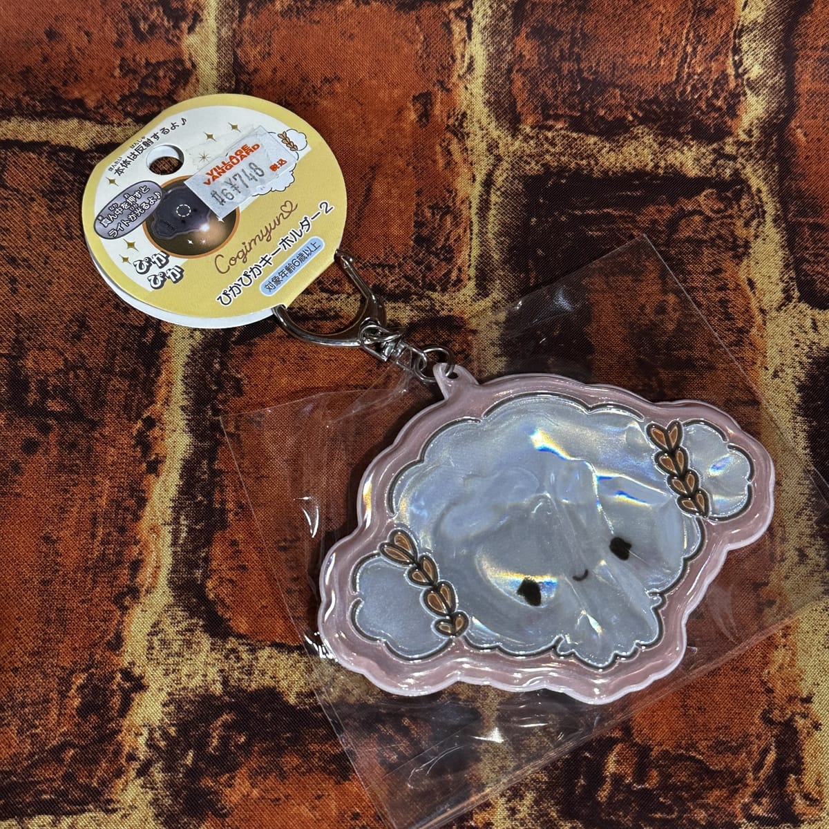 【こぎみゅん】ぴかぴかキーホルダー