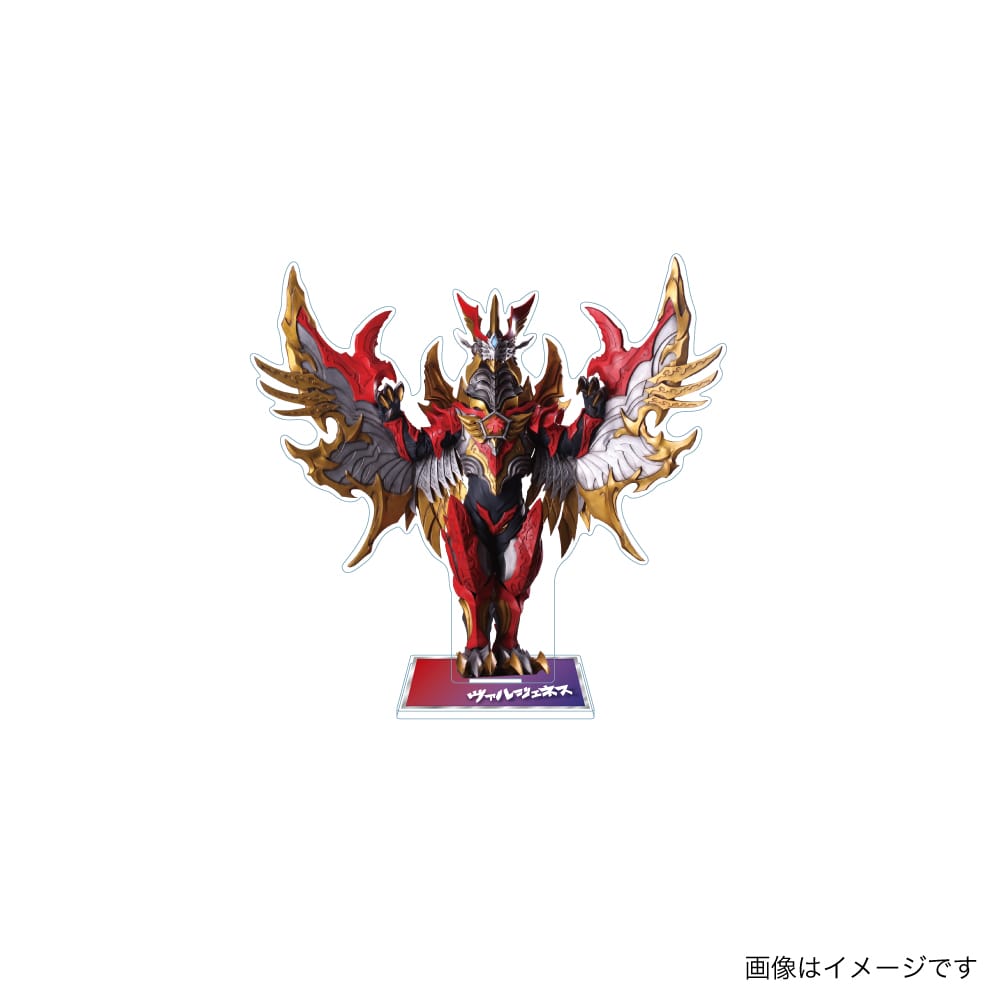 【ウルトラマンオメガ】アクリルフィギュアBIG《ヴァルジェネス》