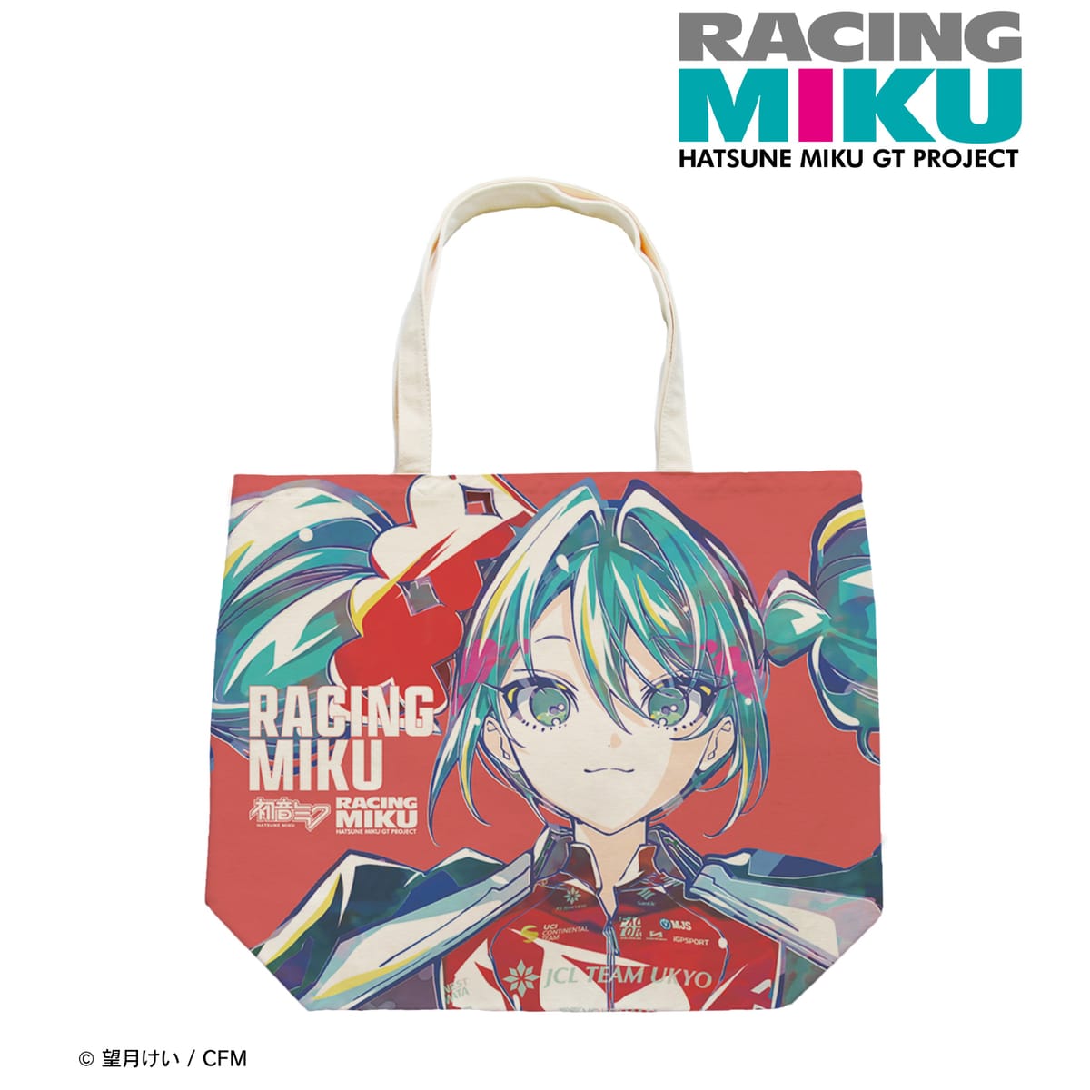 【初音ミク GTプロジェクト】レーシングミク 2025Ver. Ani-Art フルグラフィックトートバッグ vol.2 ver.B