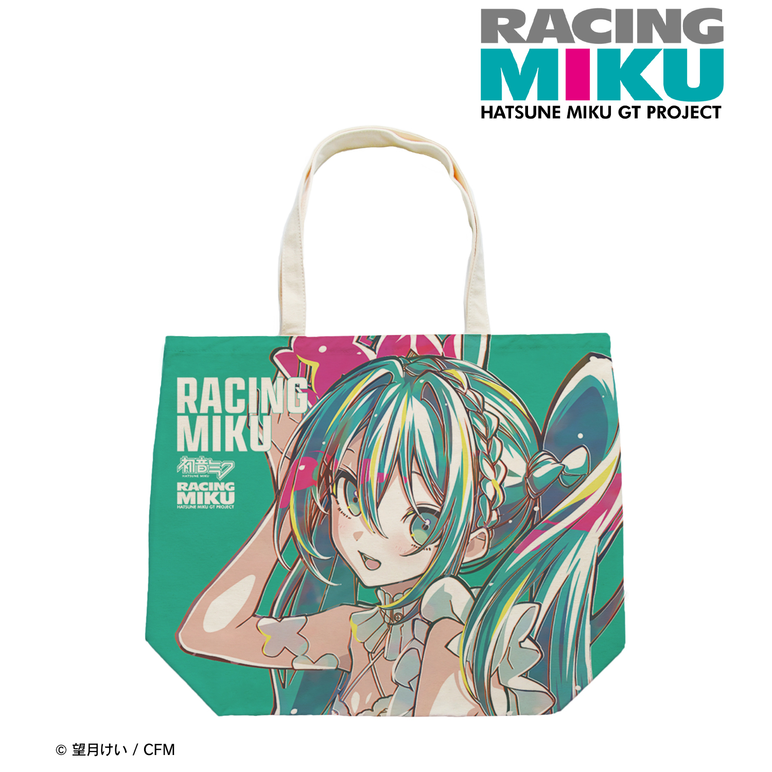 【初音ミク GTプロジェクト】レーシングミク 2025Ver. Ani-Art 第2弾 フルグラフィックトートバッグ ver.B