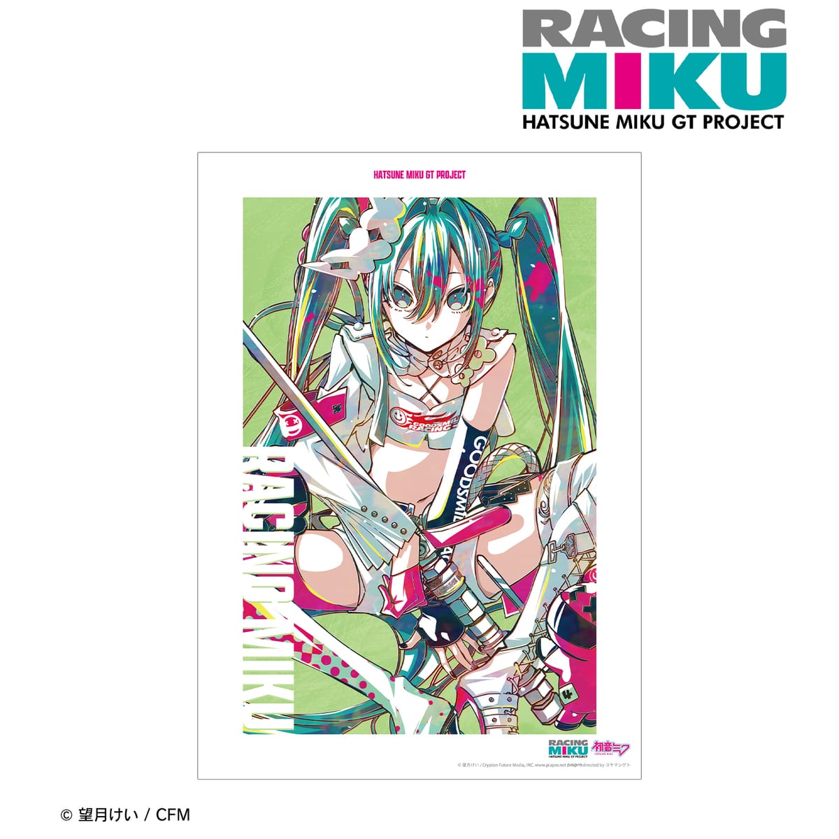 【初音ミク GTプロジェクト】レーシングミク 2025Ver. Ani-Art 第2弾 A3マット加工ポスター ver.C