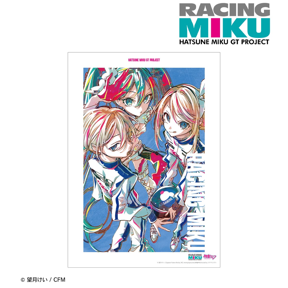 【初音ミク GTプロジェクト】レーシングミク 2025Ver. Ani-Art 第2弾 A3マット加工ポスター ver.D