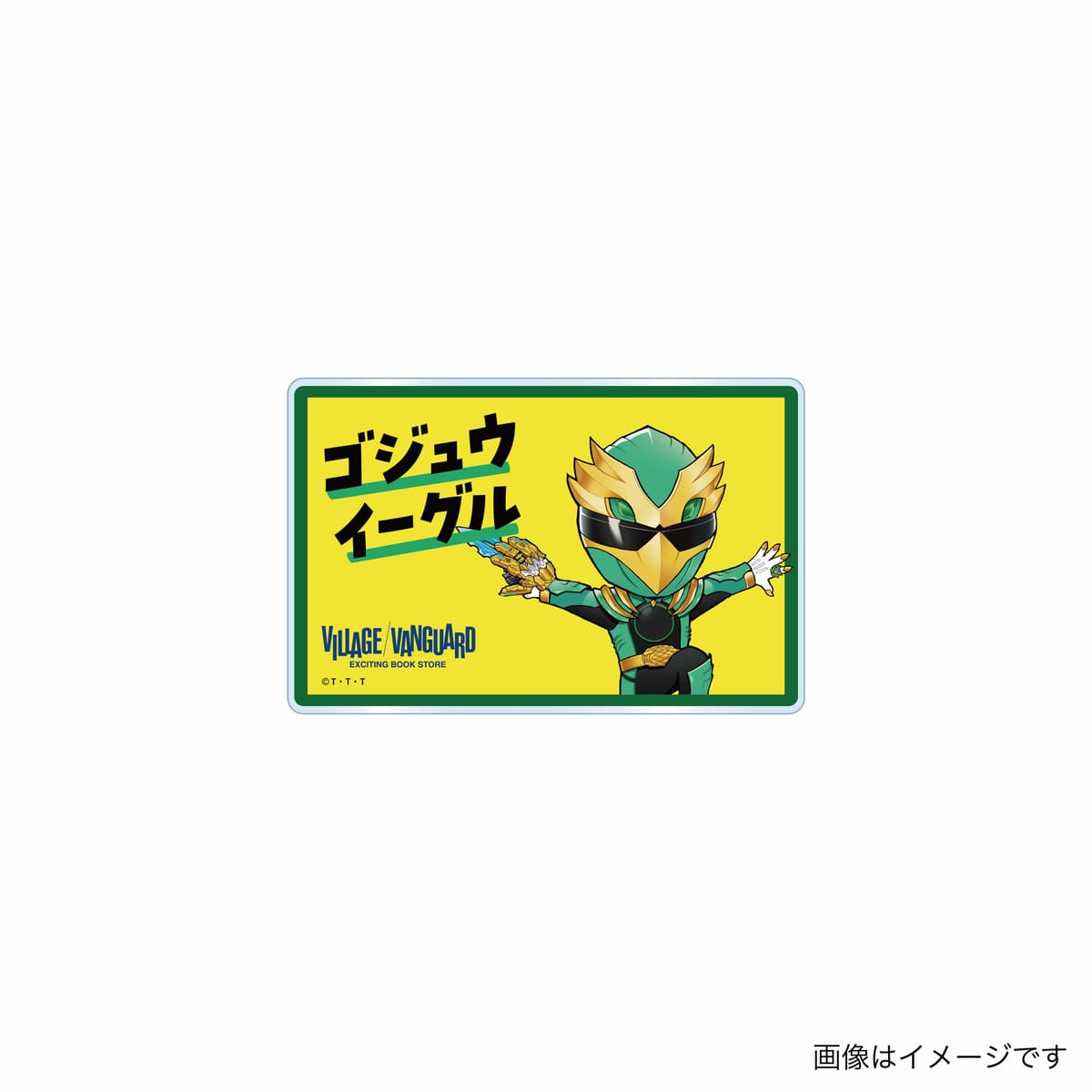 【ナンバーワン戦隊ゴジュウジャー】POP風アクリルバッジ《ゴジュウイーグル》