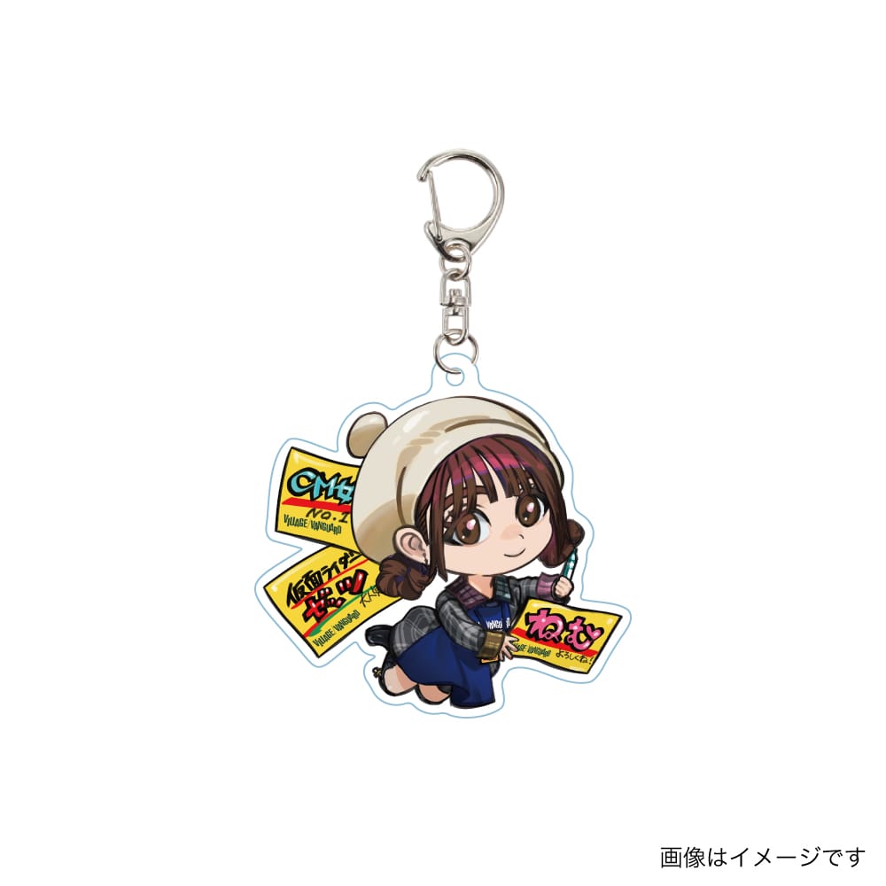 【仮面ライダーゼッツ】アクリルキーホルダー《ねむ》