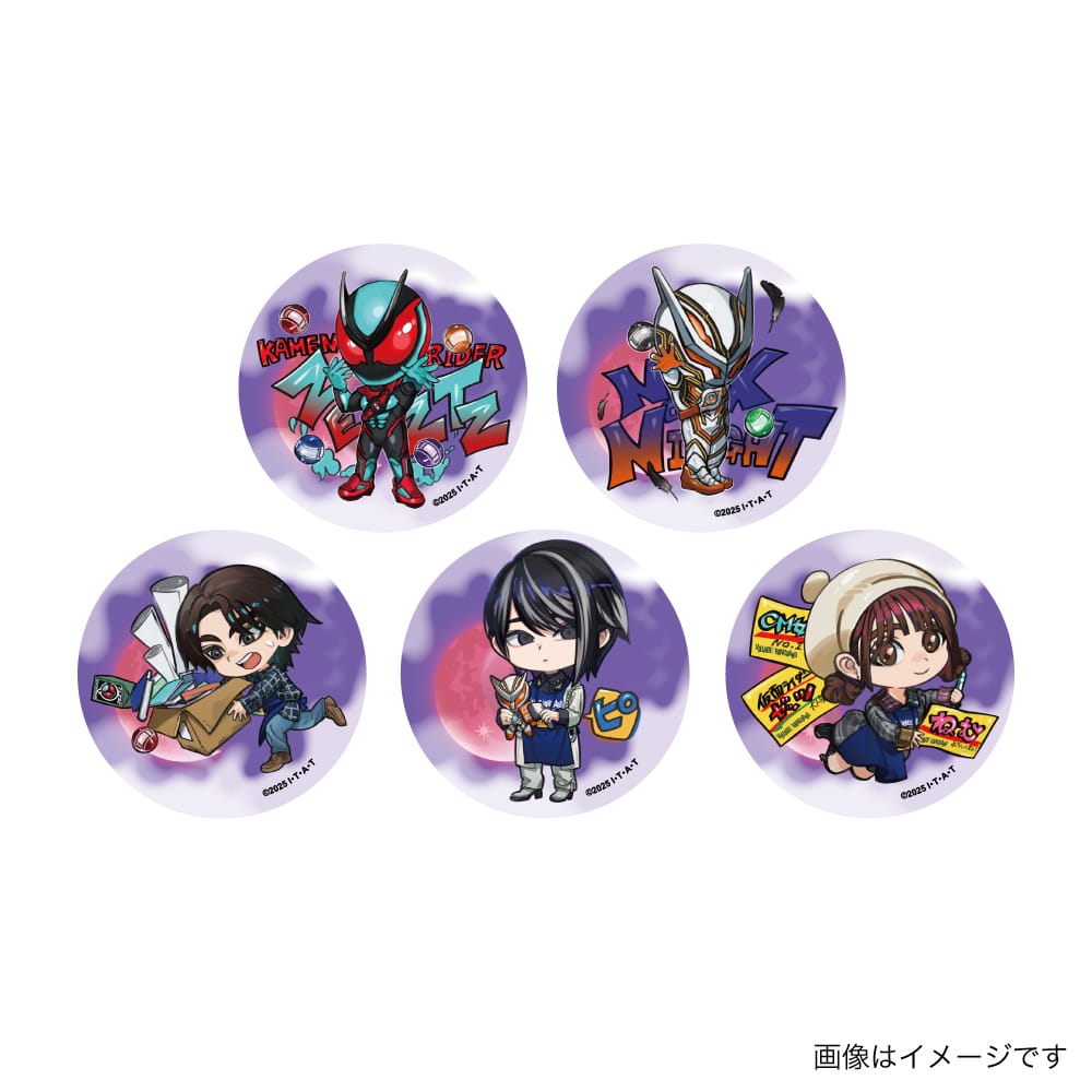 【仮面ライダーゼッツ】トレーディング缶バッジ ≪セット≫（全5種）