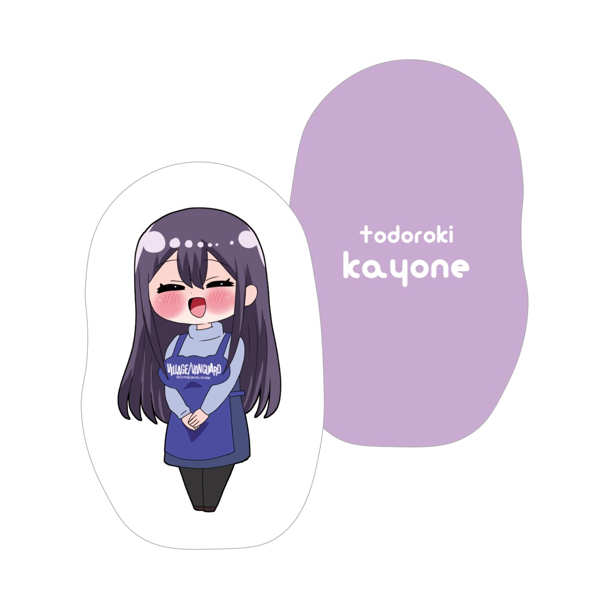 【中音ナタ】 クッション かよね