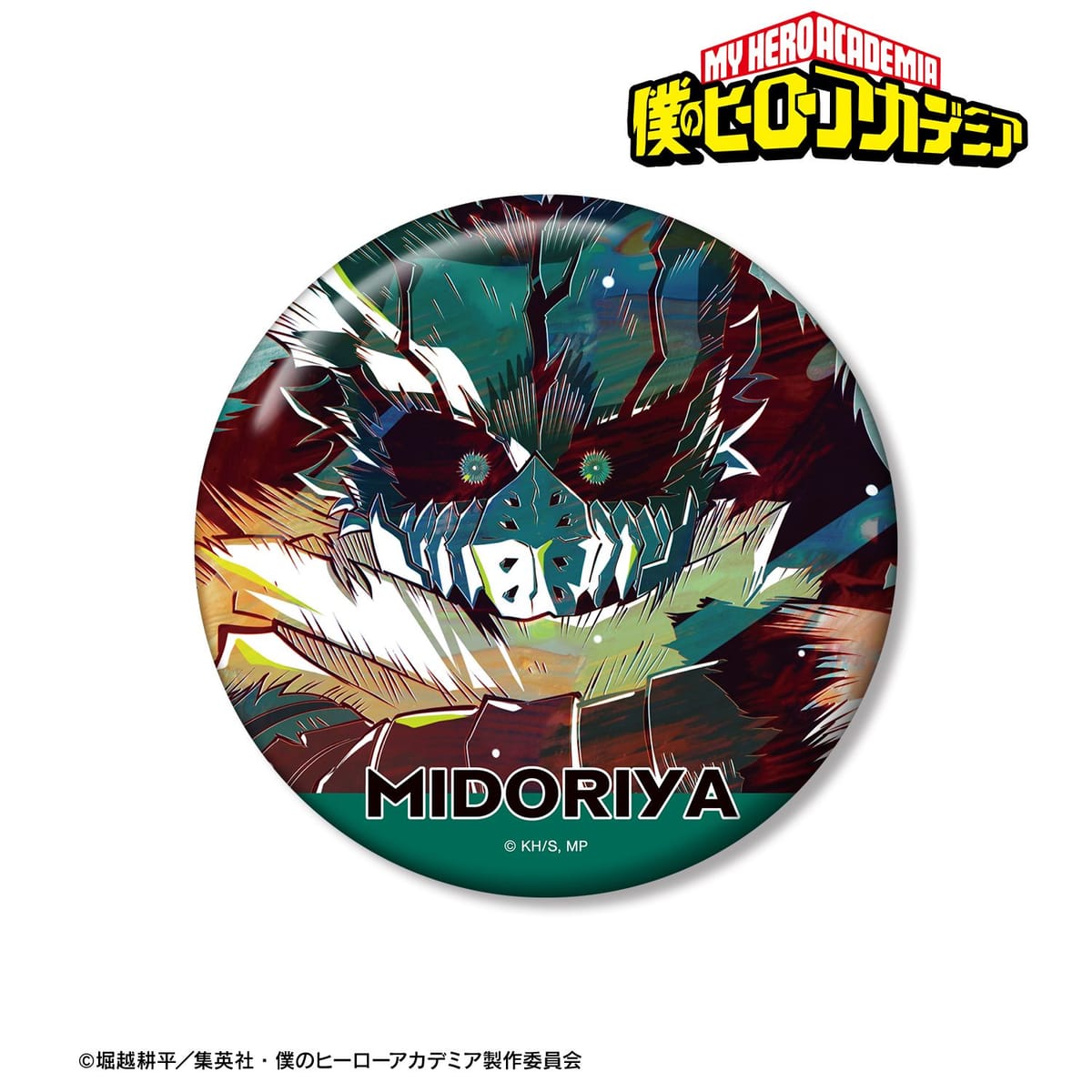【僕のヒーローアカデミア】緑谷出久 Ani-Art 第8弾 100mm缶バッジ ver.B