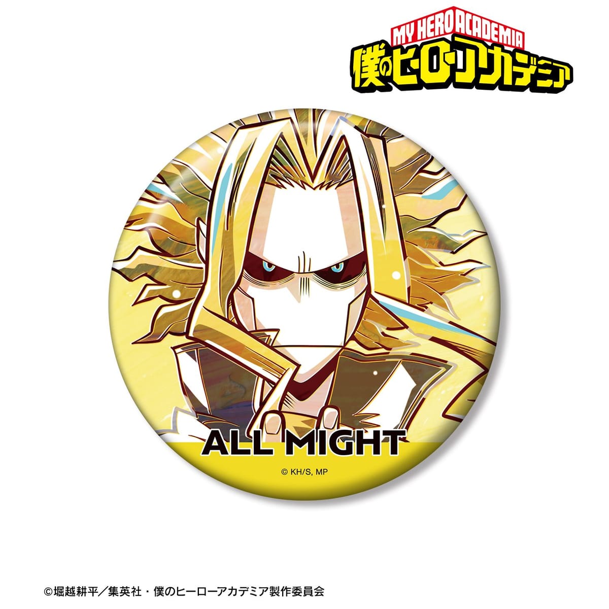 【僕のヒーローアカデミア】オールマイト Ani-Art 第8弾 100mm缶バッジ