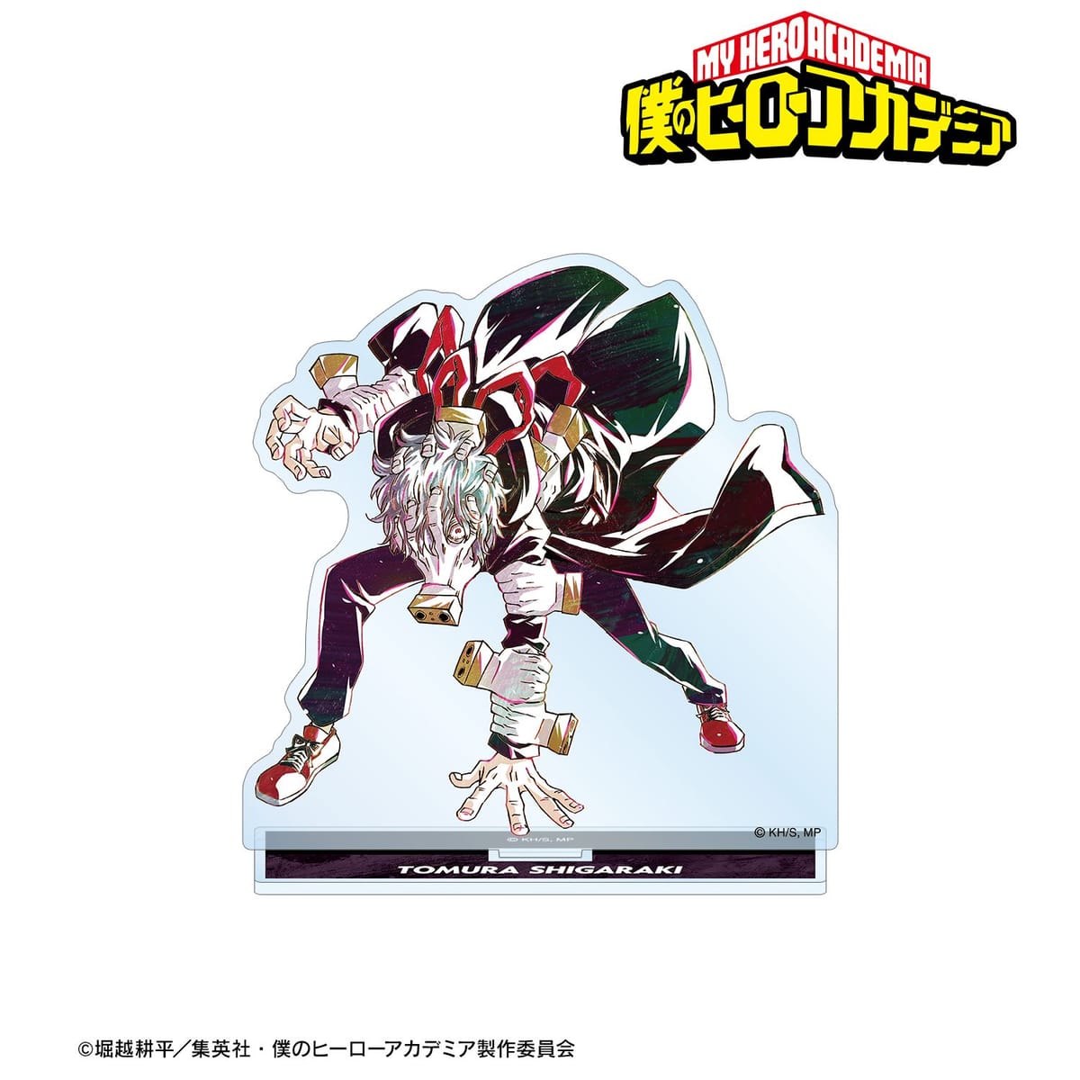 【僕のヒーローアカデミア】死柄木弔 Ani-Art 第5弾 BIGアクリルスタンド