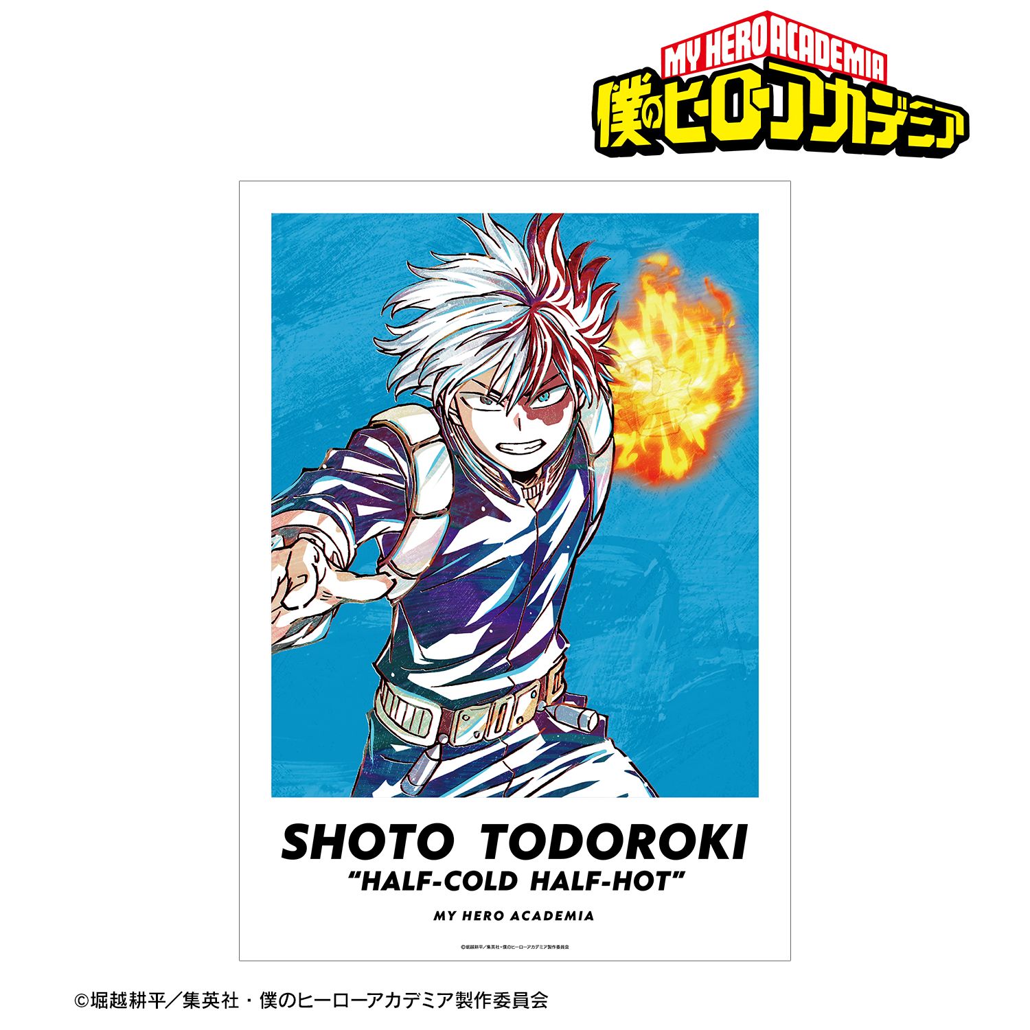 【僕のヒーローアカデミア】轟焦凍 Ani-Art 第5弾 A3マット加工ポスター