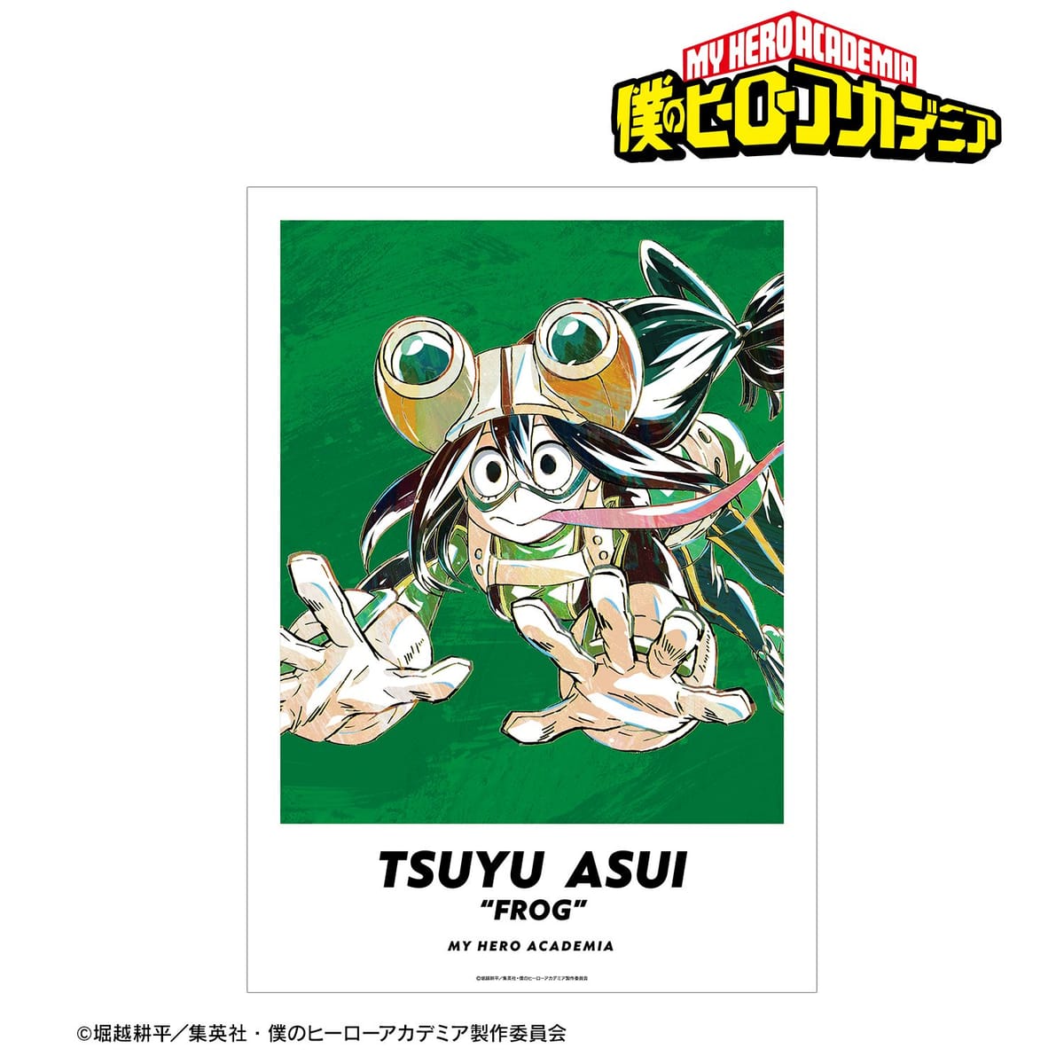 【僕のヒーローアカデミア】蛙吹梅雨 Ani-Art 第5弾 A3マット加工ポスター