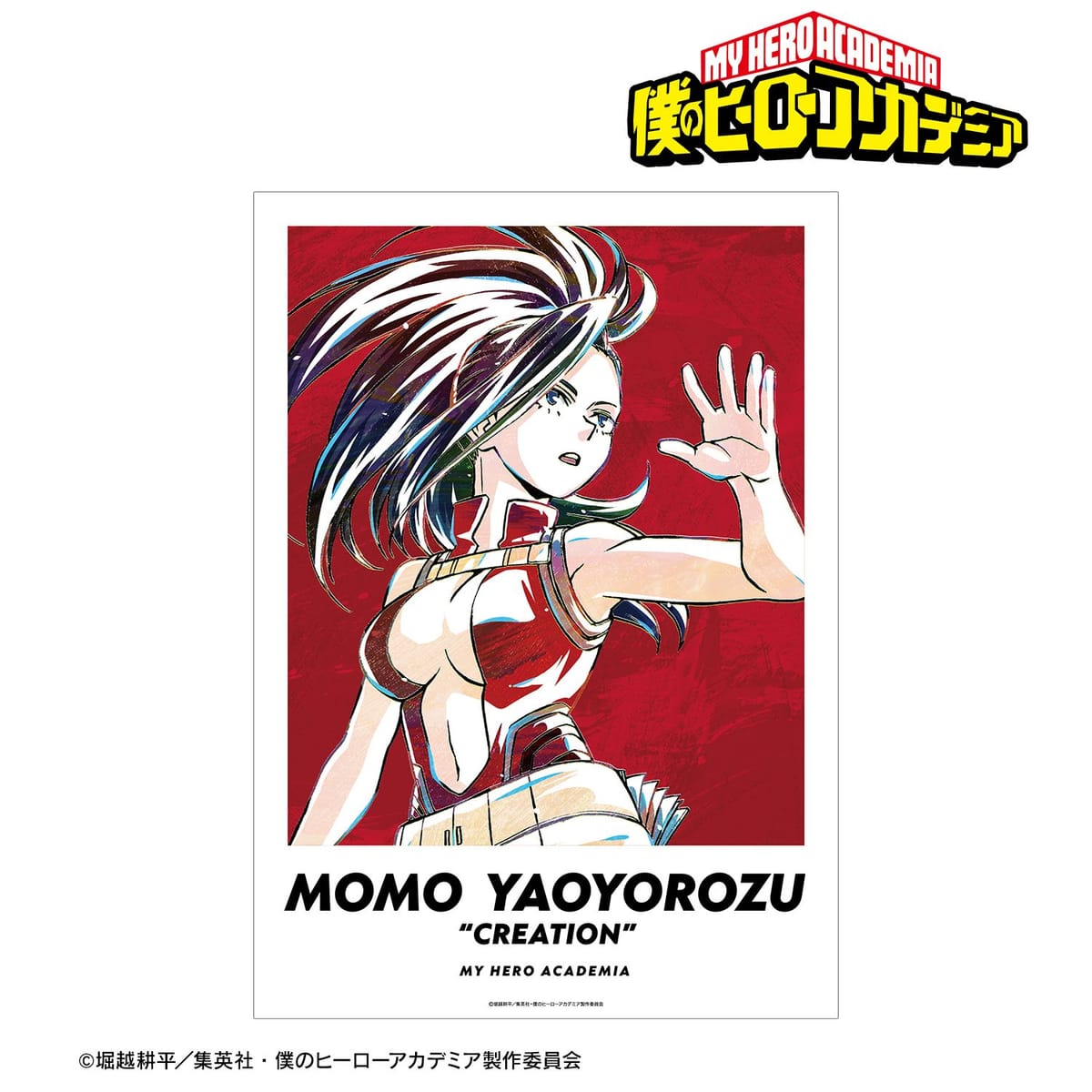 【僕のヒーローアカデミア】八百万百 Ani-Art 第5弾 A3マット加工ポスター