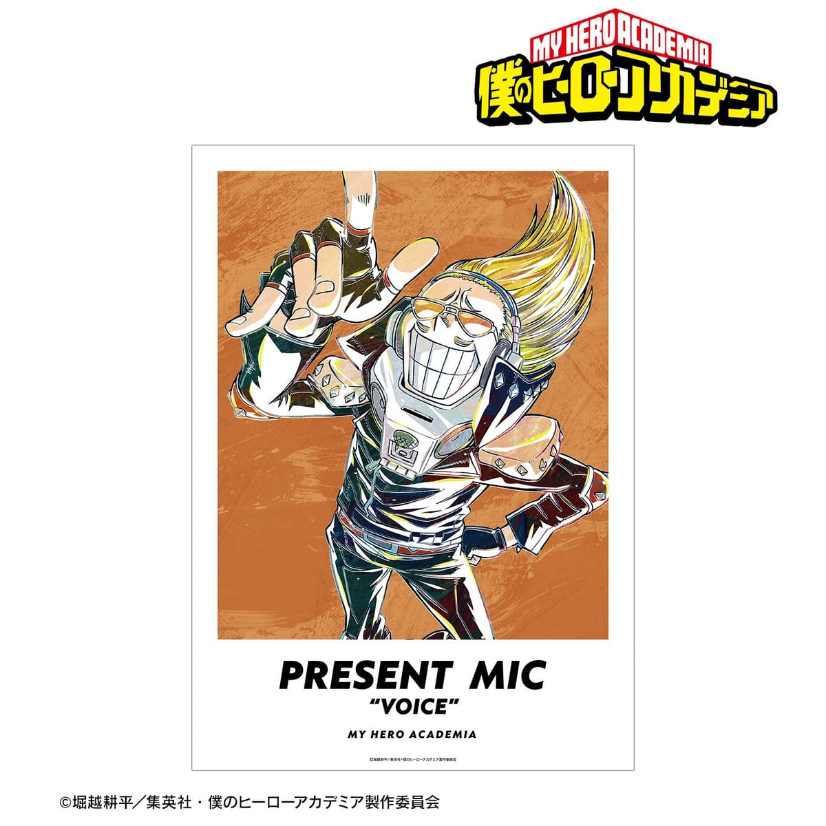 【僕のヒーローアカデミア】プレゼント・マイク Ani-Art 第5弾 A3マット加工ポスター