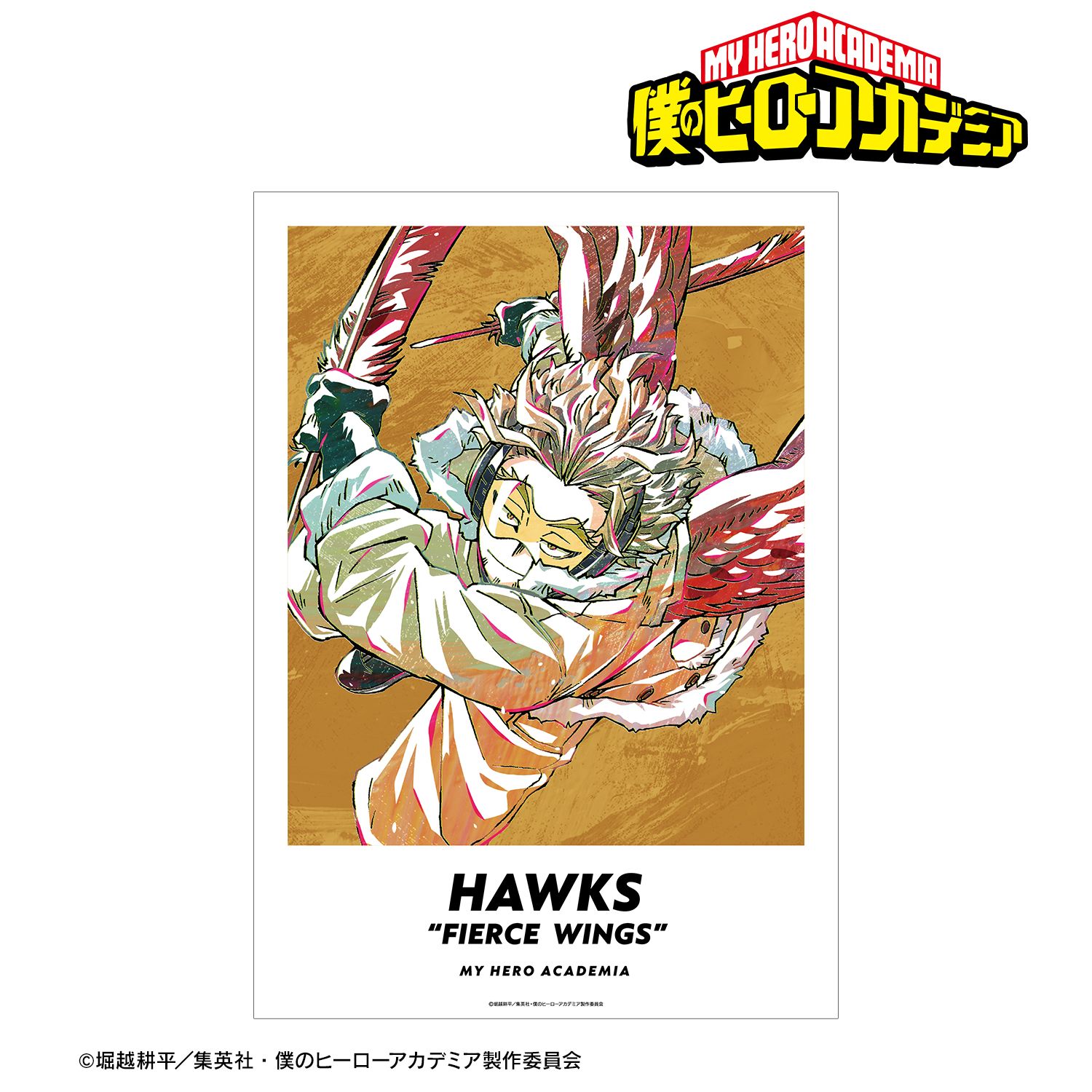 【僕のヒーローアカデミア】ホークス Ani-Art 第5弾 A3マット加工ポスター