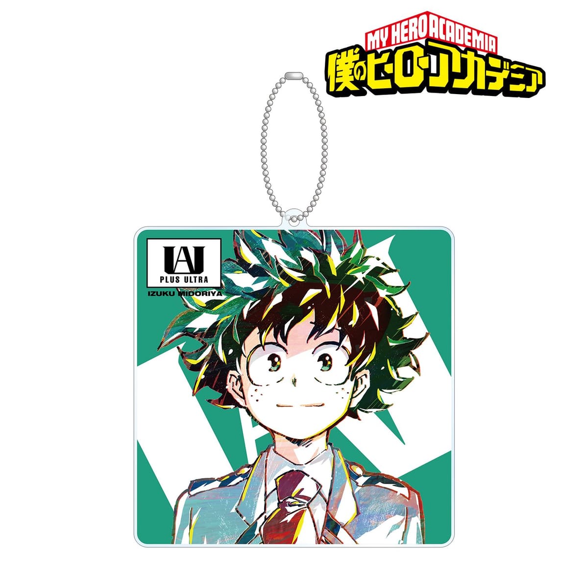 【僕のヒーローアカデミア】緑谷出久 Ani-Art 第4弾 BIGアクリルキーホルダー