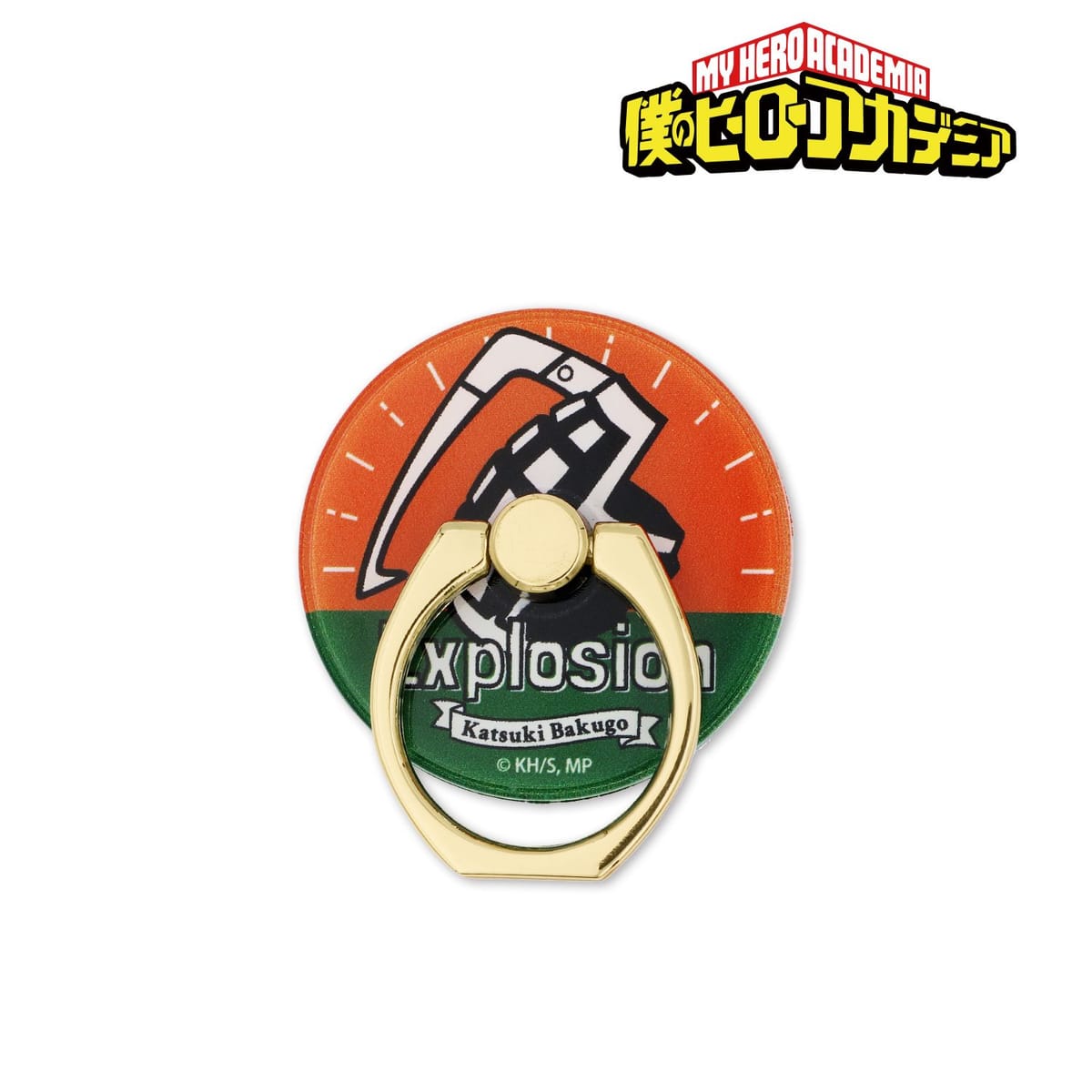 【僕のヒーローアカデミア】爆豪勝己 落下防止リング