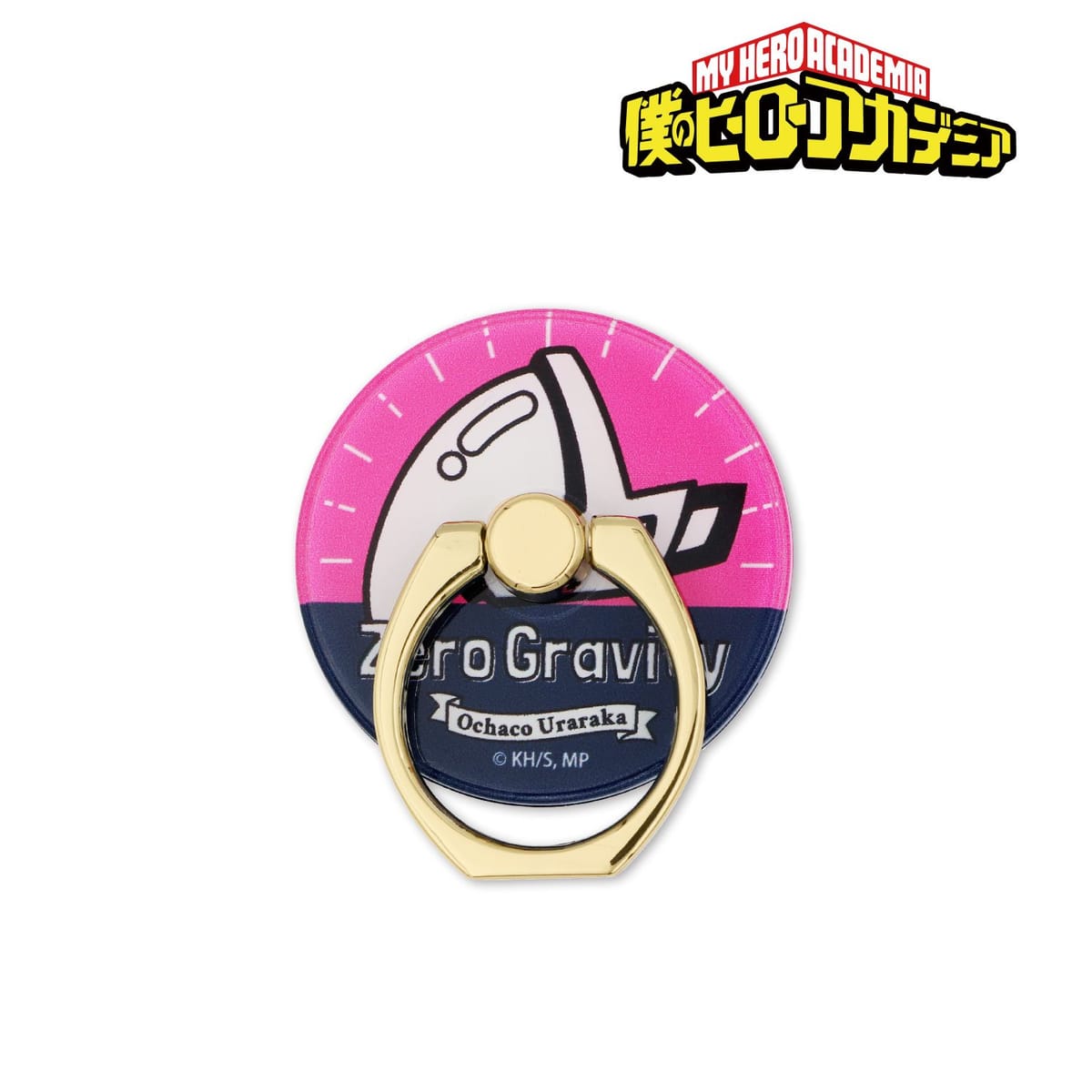 【僕のヒーローアカデミア】麗日お茶子 落下防止リング