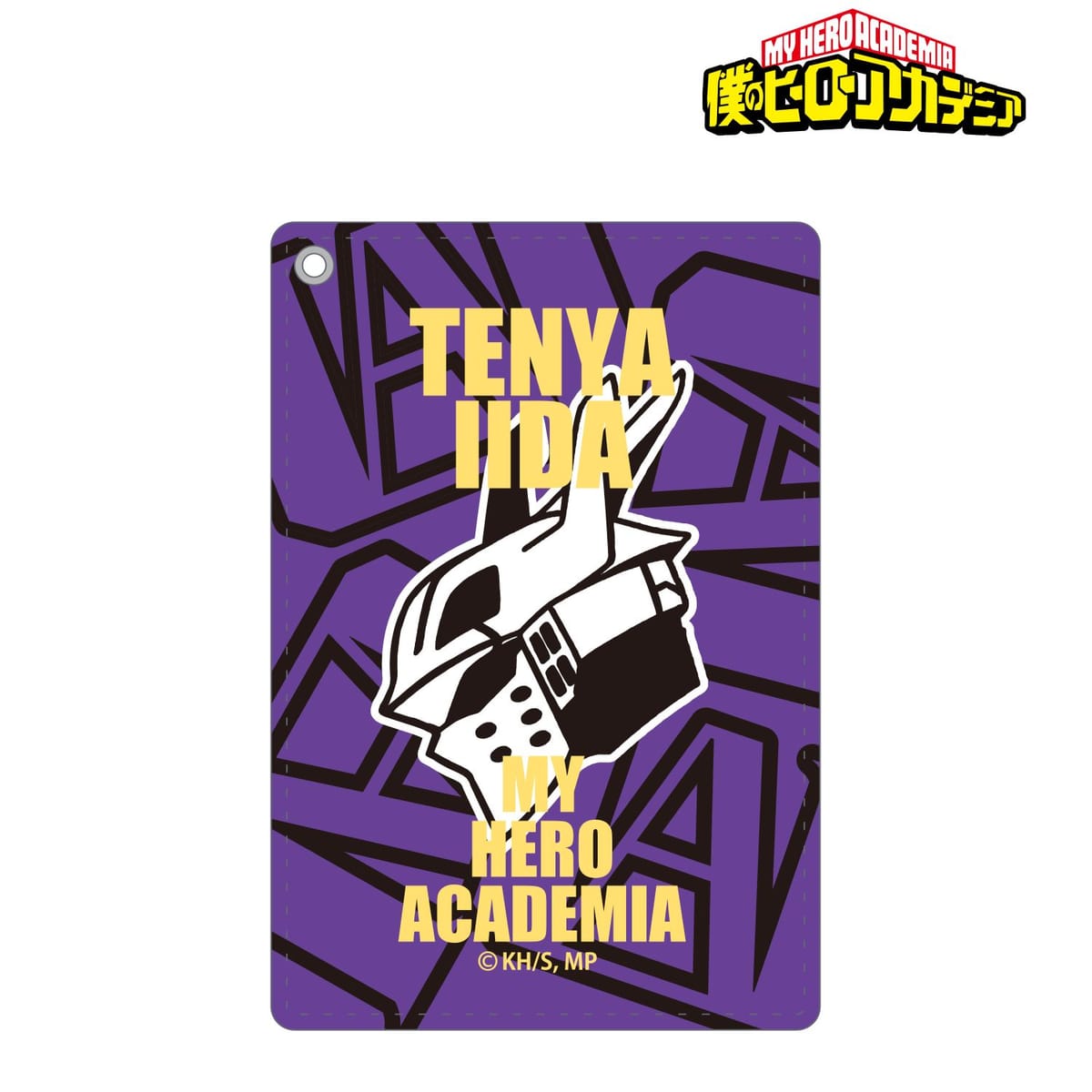 【僕のヒーローアカデミア】パスケース（飯田天哉）