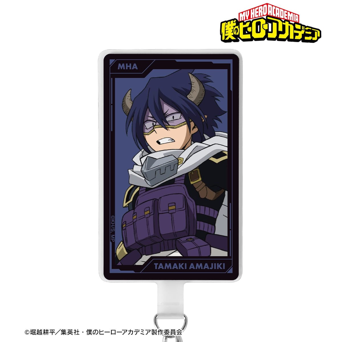 【僕のヒーローアカデミア】天喰環 フォンタブ