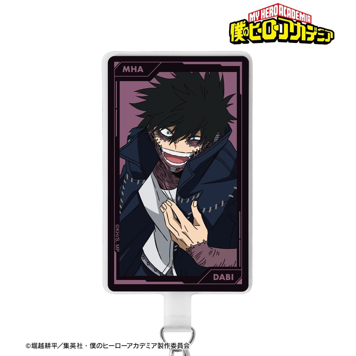 【僕のヒーローアカデミア】荼毘 フォンタブ ver.A