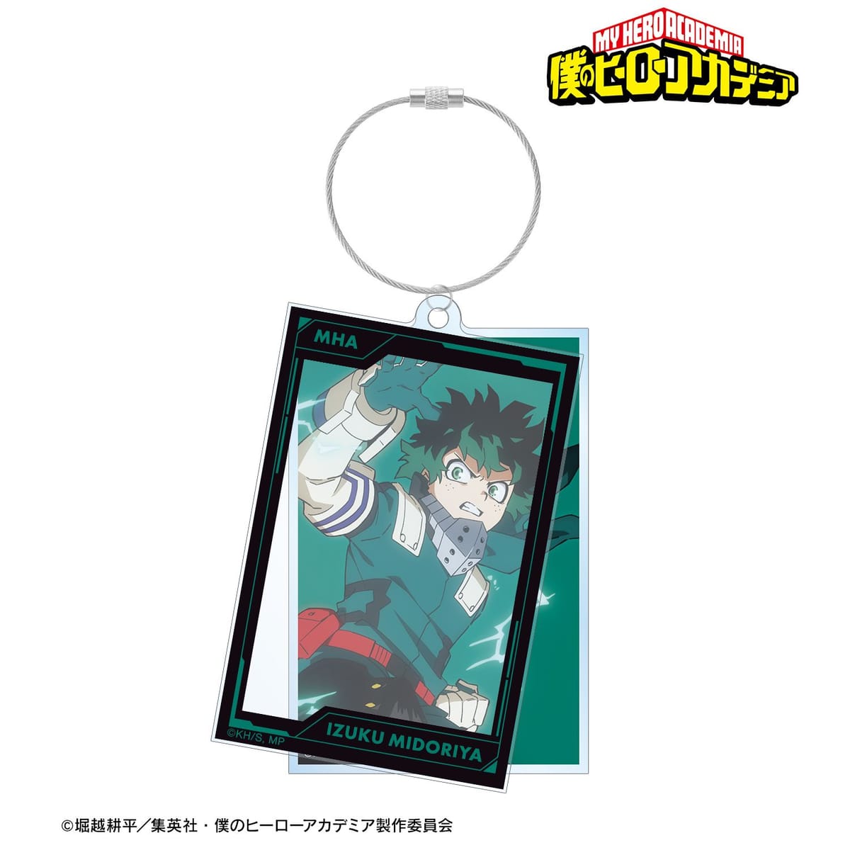 【僕のヒーローアカデミア】緑谷出久 2連ワイヤーBIGアクリルキーホルダー