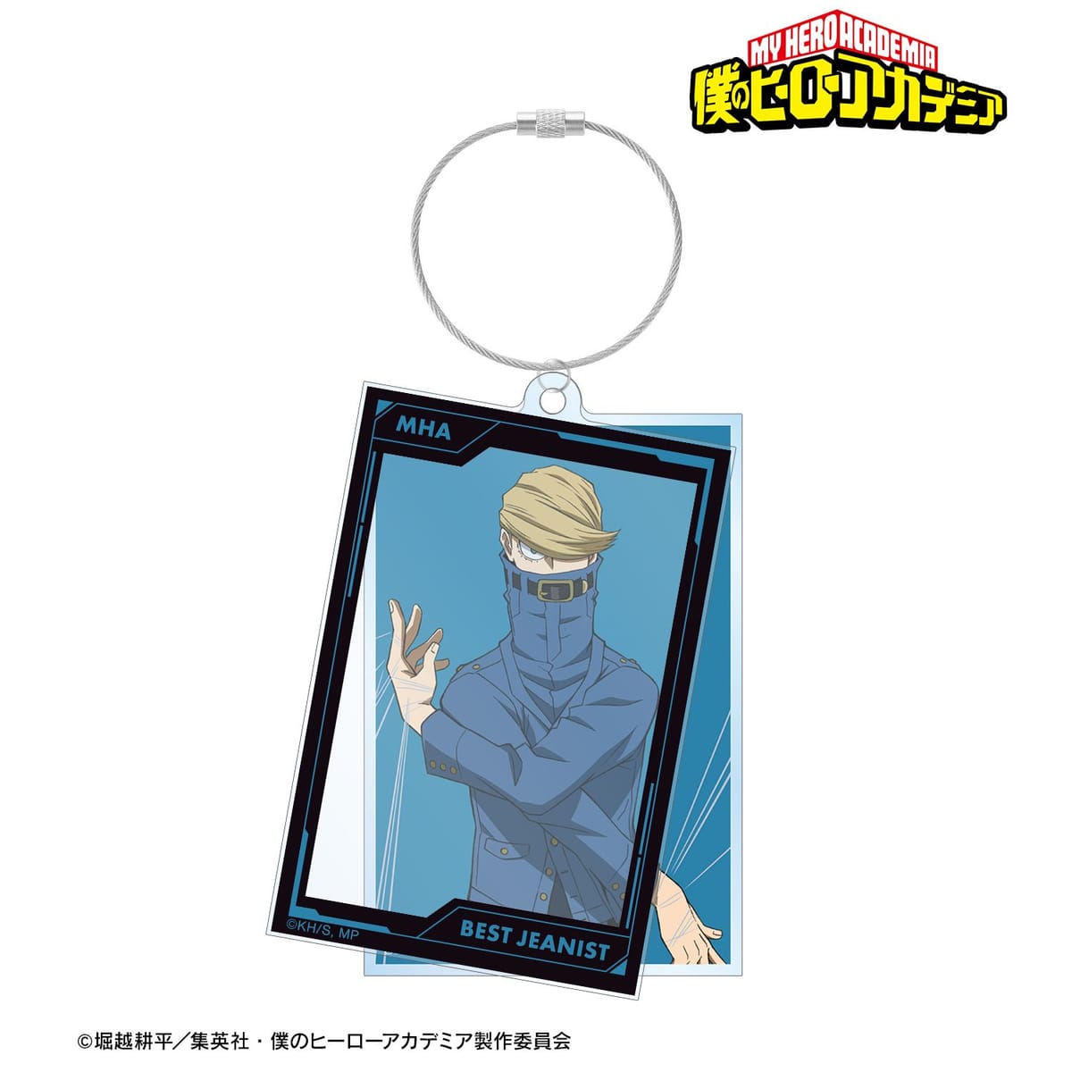 【僕のヒーローアカデミア】ベストジーニスト 2連ワイヤーBIGアクリルキーホルダー