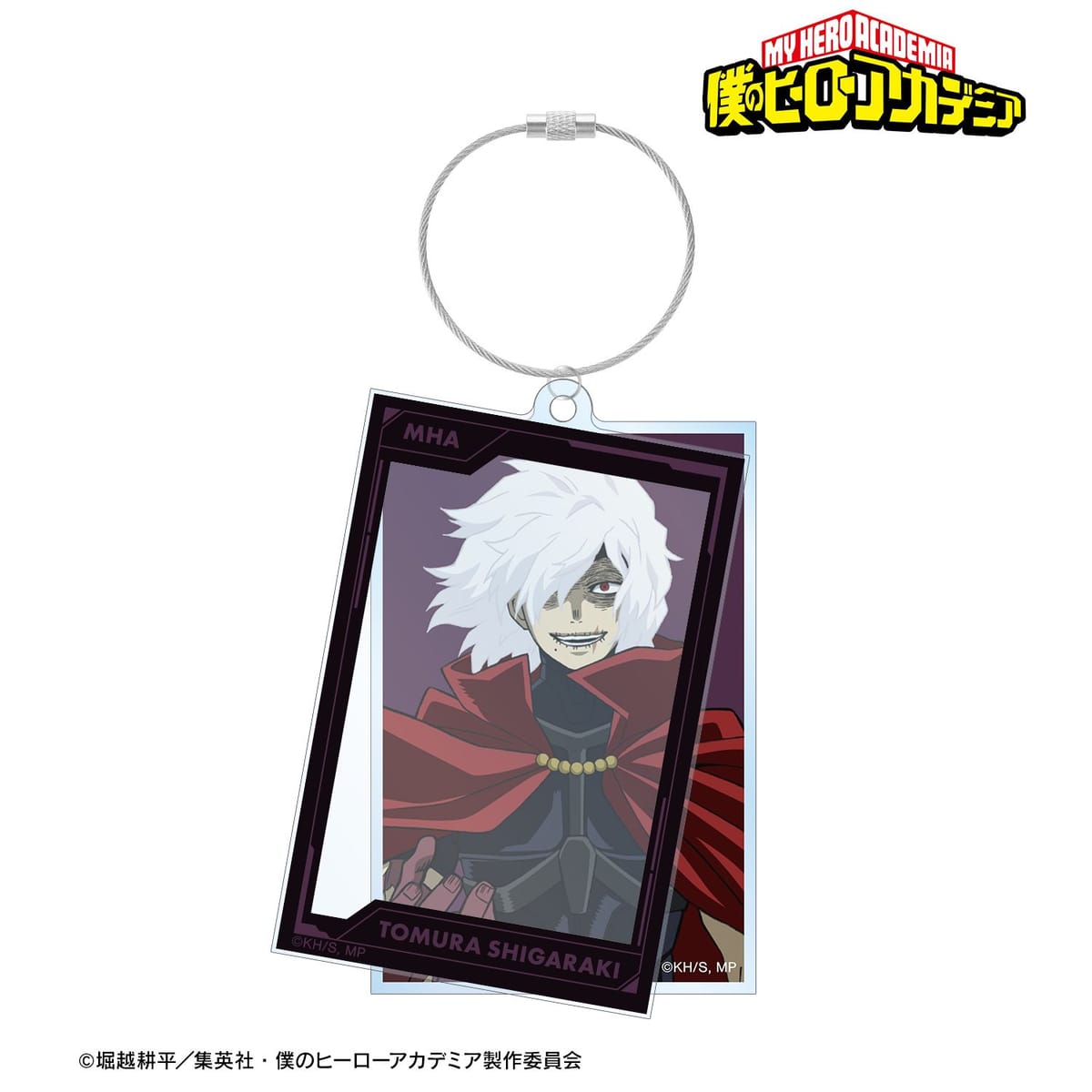 【僕のヒーローアカデミア】死柄木弔 2連ワイヤーBIGアクリルキーホルダー