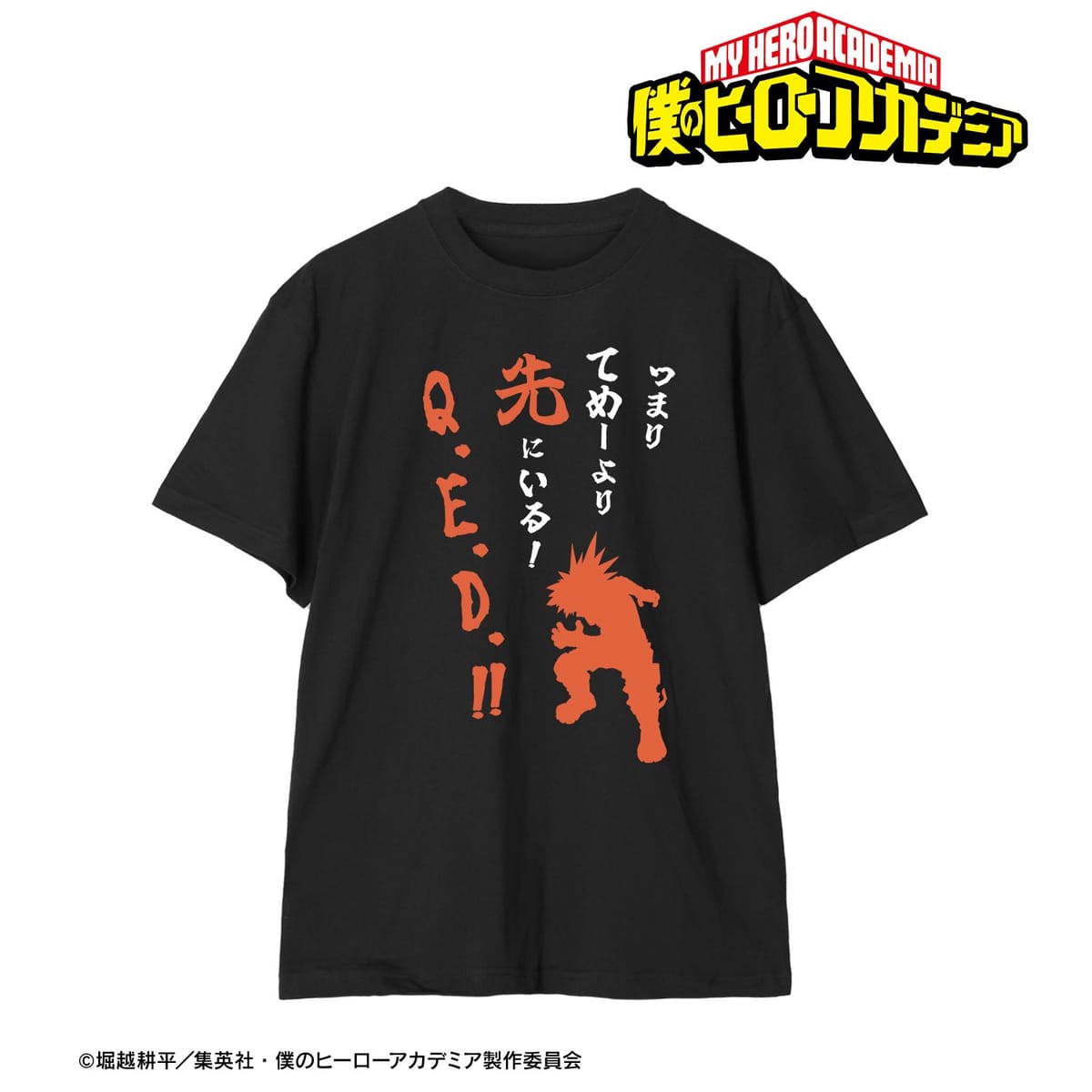 【僕のヒーローアカデミア】爆豪勝己 セリフTシャツメンズ(サイズ/XL)