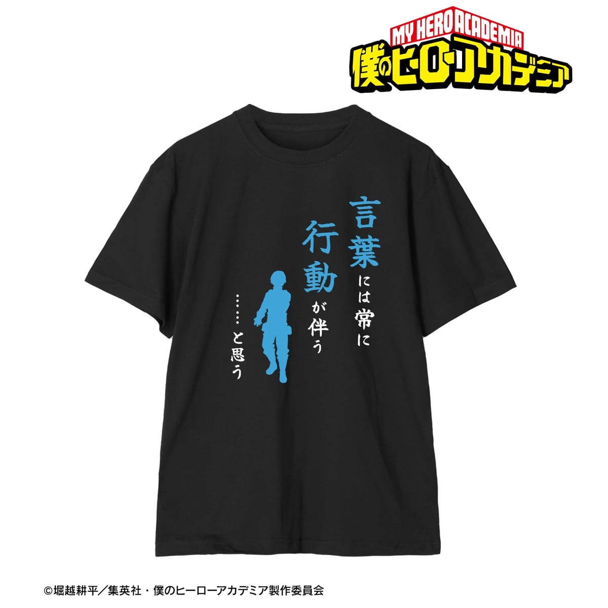 【僕のヒーローアカデミア】轟焦凍 セリフTシャツメンズ(サイズ/S)