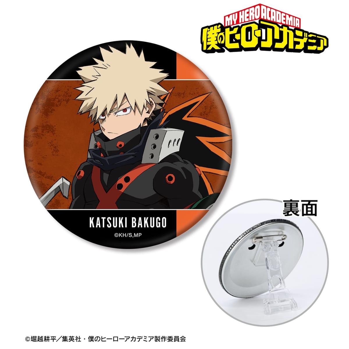 【僕のヒーローアカデミア】爆豪勝己 3WAY缶バッジ