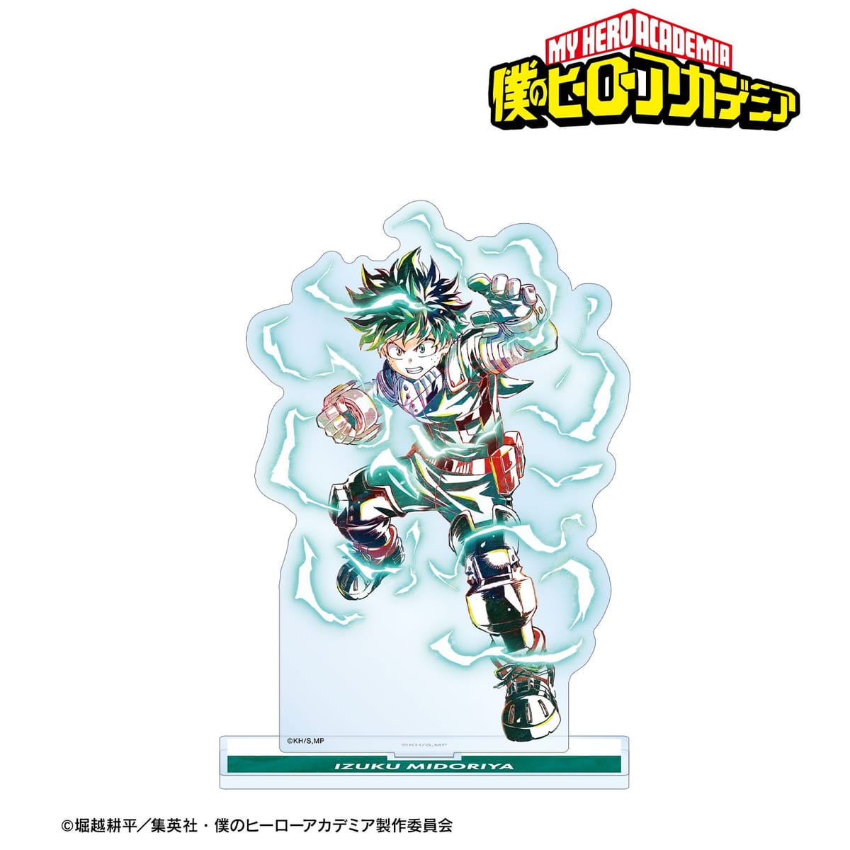 【僕のヒーローアカデミア】緑谷出久 Ani-Art 第6弾 BIGアクリルスタンド ver.A