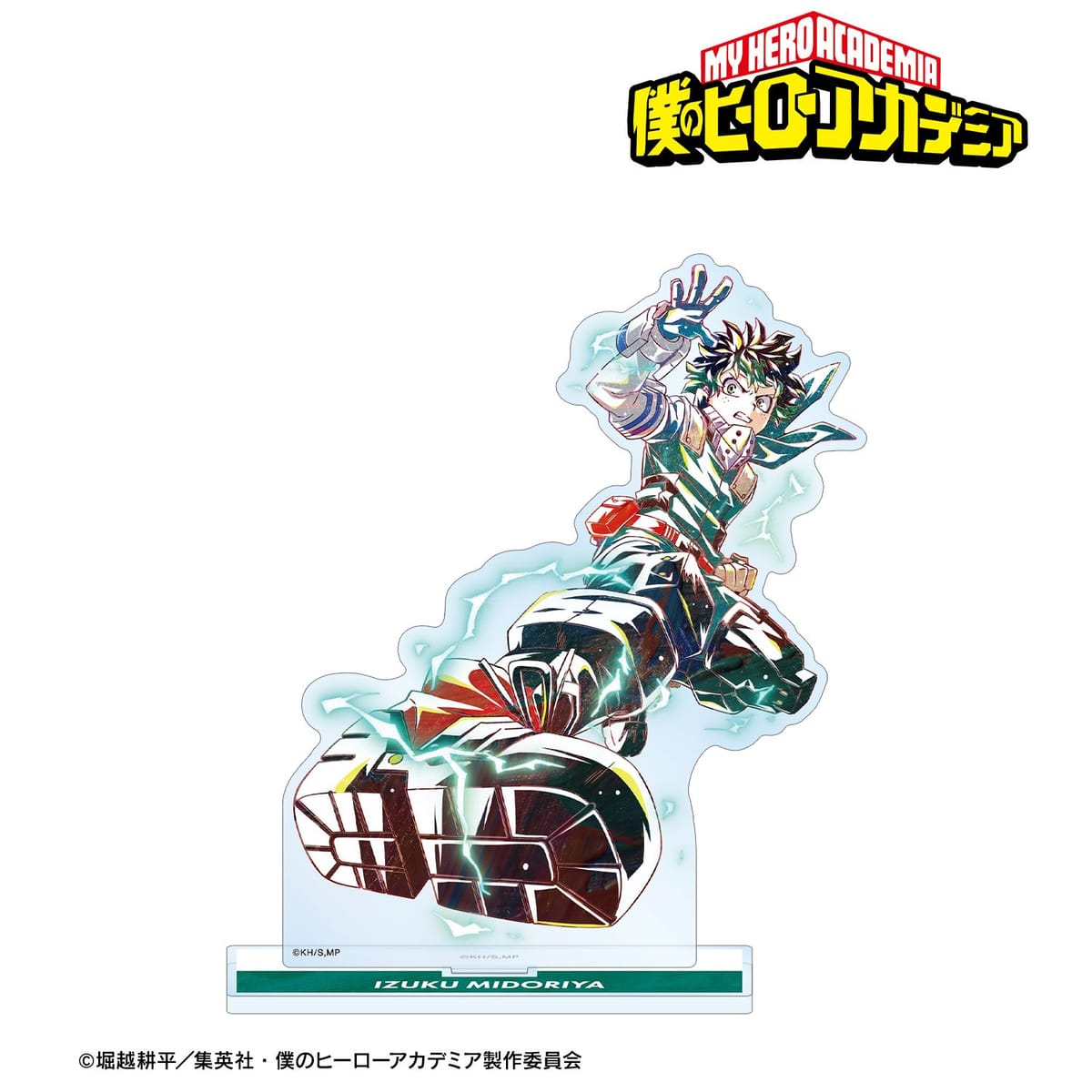 【僕のヒーローアカデミア】緑谷出久 Ani-Art 第6弾 BIGアクリルスタンド ver.B