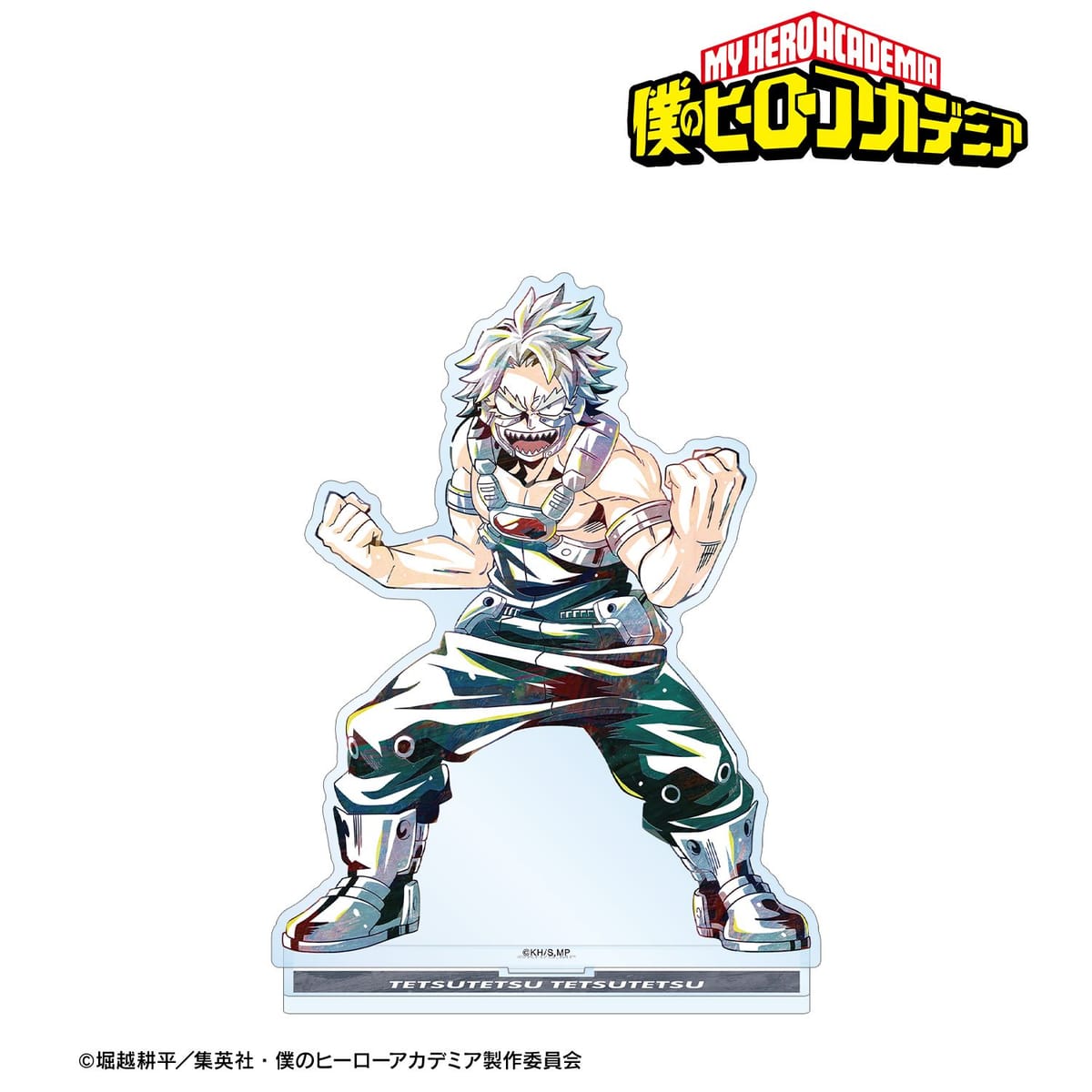 【僕のヒーローアカデミア】鉄哲徹鐵 Ani-Art 第6弾 BIGアクリルスタンド
