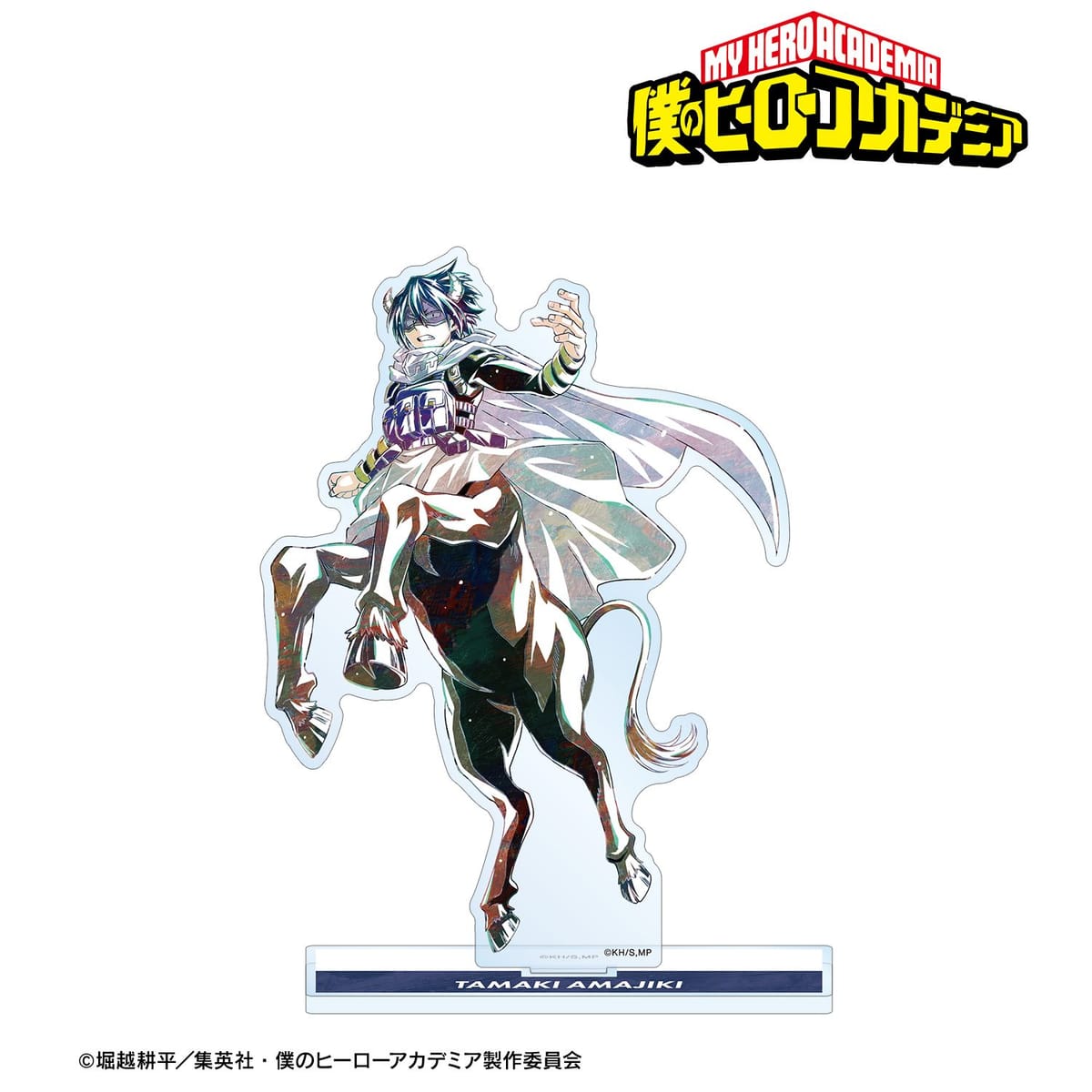 【僕のヒーローアカデミア】天喰環 Ani-Art 第6弾 BIGアクリルスタンド