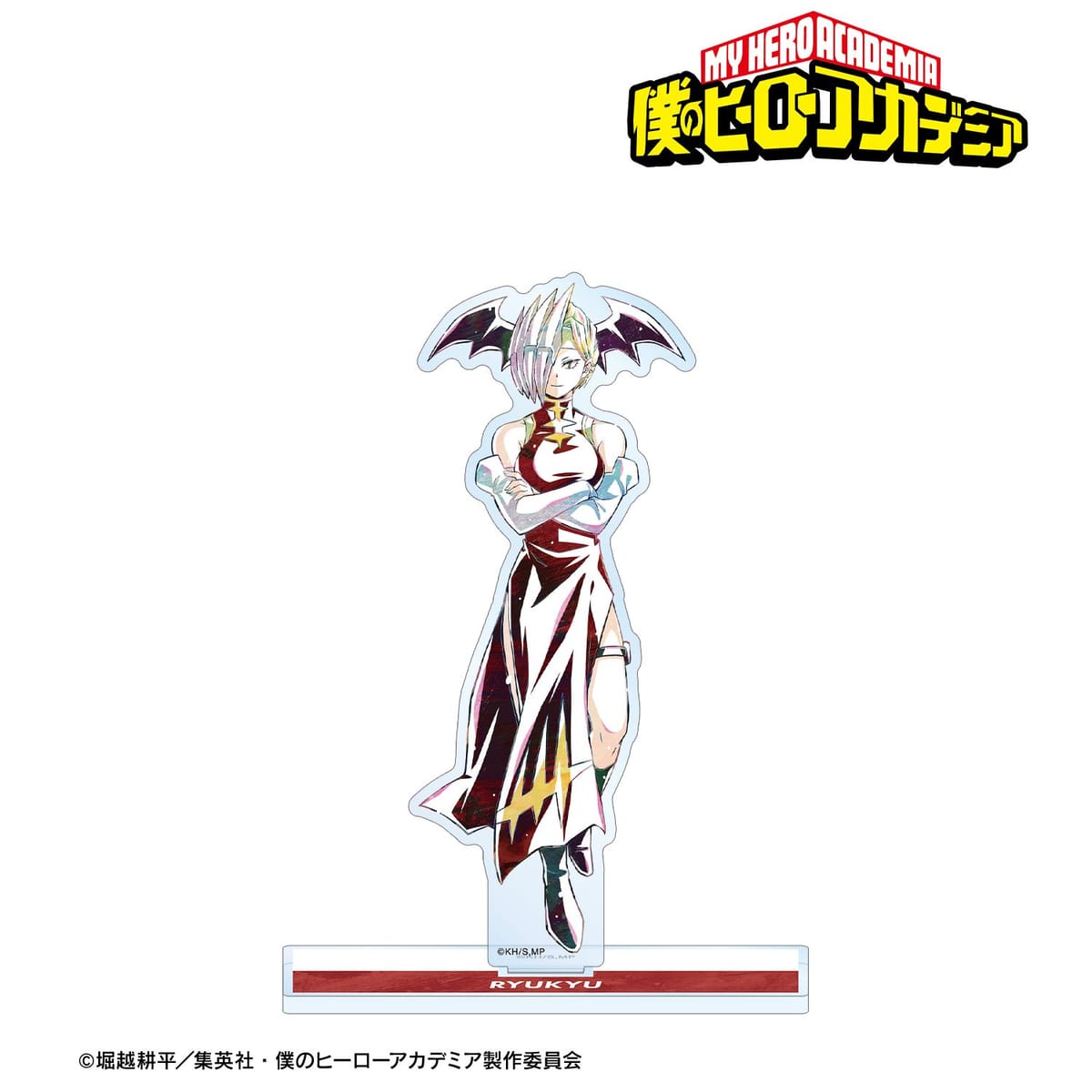 【僕のヒーローアカデミア】リューキュウ Ani-Art 第6弾 BIGアクリルスタンド