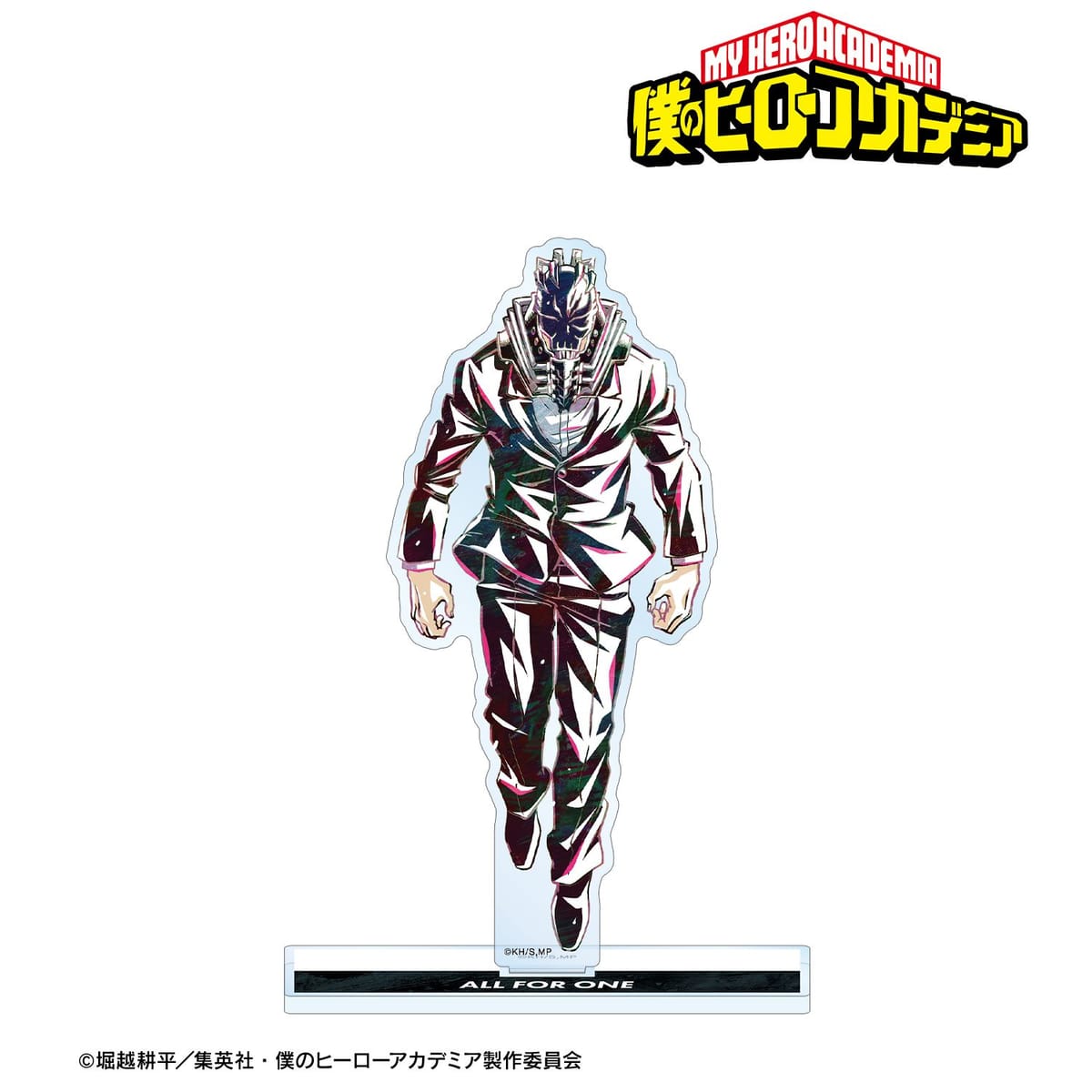 【僕のヒーローアカデミア】オール・フォー・ワン Ani-Art 第6弾 BIGアクリルスタンド