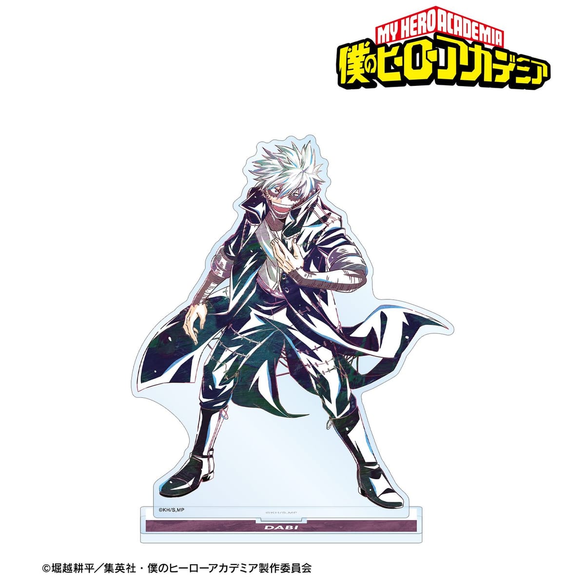 【僕のヒーローアカデミア】荼毘 Ani-Art 第6弾 BIGアクリルスタンド