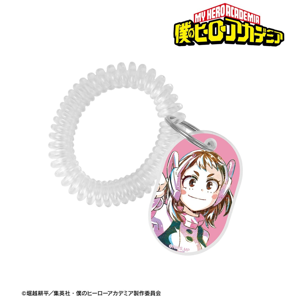 【僕のヒーローアカデミア】麗日お茶子 Ani-Art 第6弾 ロッカーキー風アクリルキーホルダー