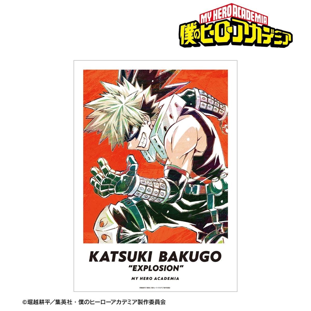 【僕のヒーローアカデミア】爆豪勝己 Ani-Art 第6弾 A3マット加工ポスター