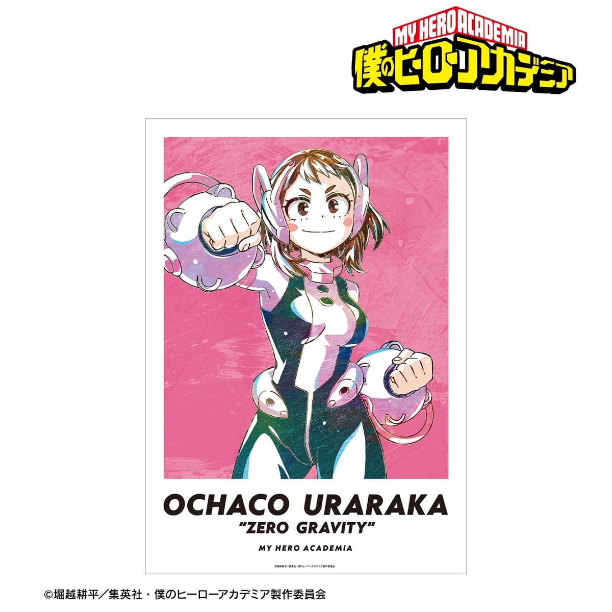 【僕のヒーローアカデミア】麗日お茶子 Ani-Art 第6弾 A3マット加工ポスター