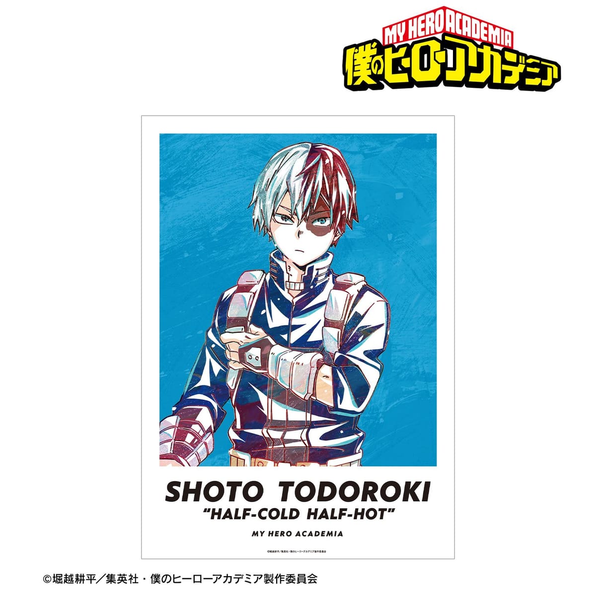 【僕のヒーローアカデミア】轟焦凍 Ani-Art 第6弾 A3マット加工ポスター
